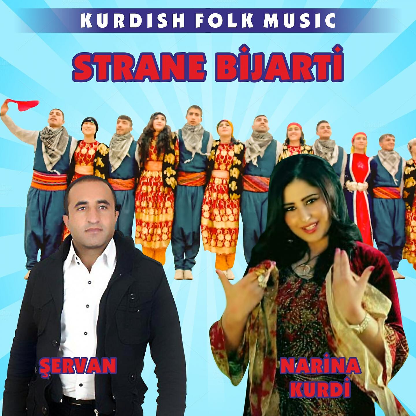 Narina Kurdi - Aşıqı Te Bum Dayıka Delal
