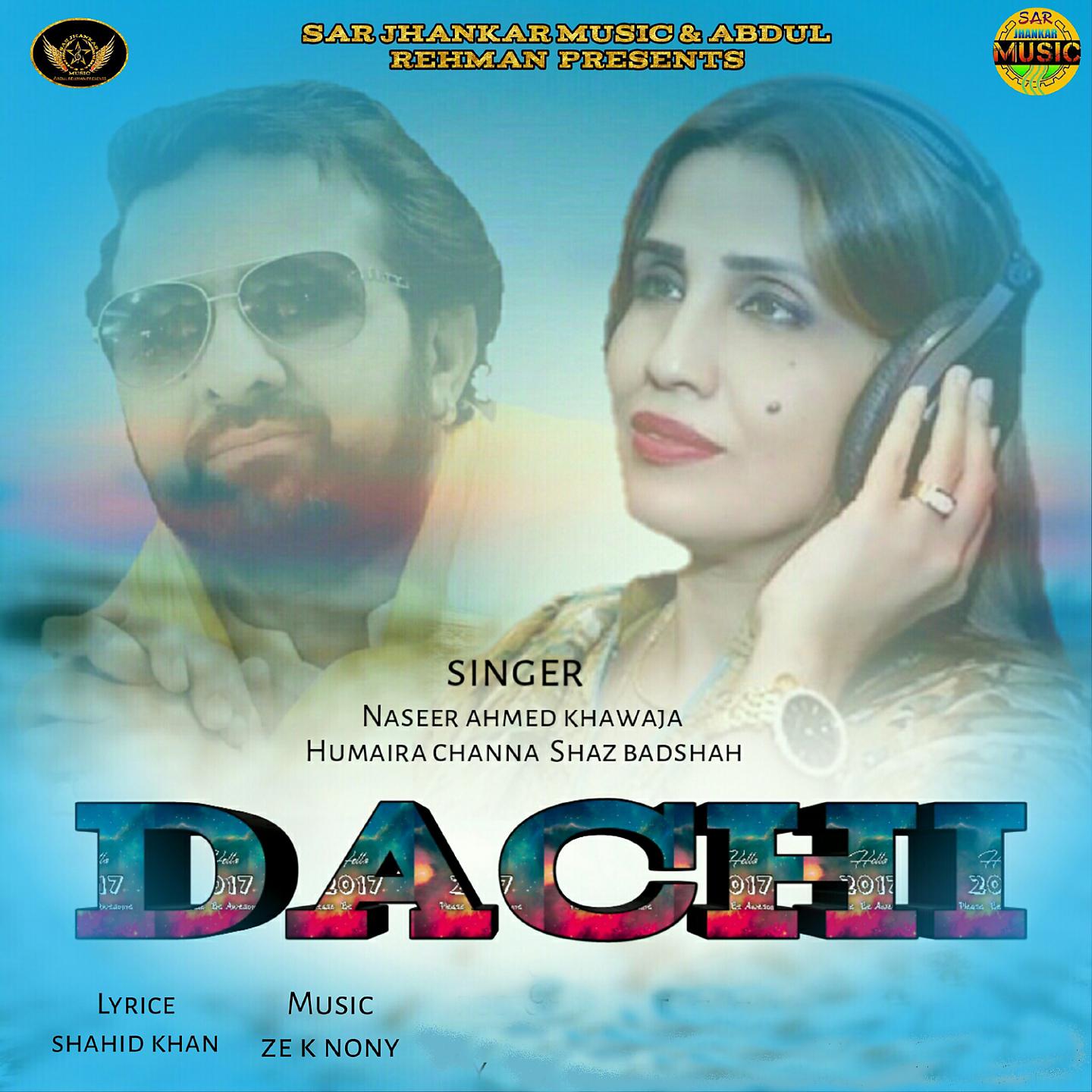 Постер альбома Dachi