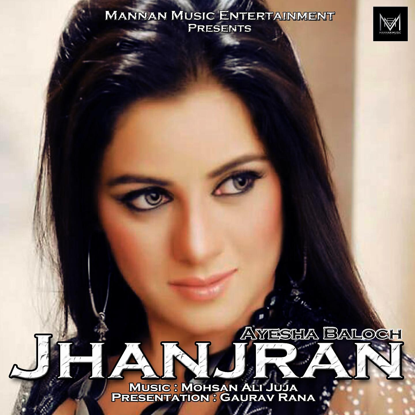Ayesha Baloch - Jhanjran