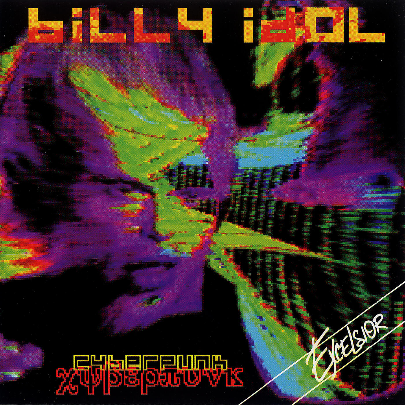 Альбом Cyberpunk исполнителя Billy Idol