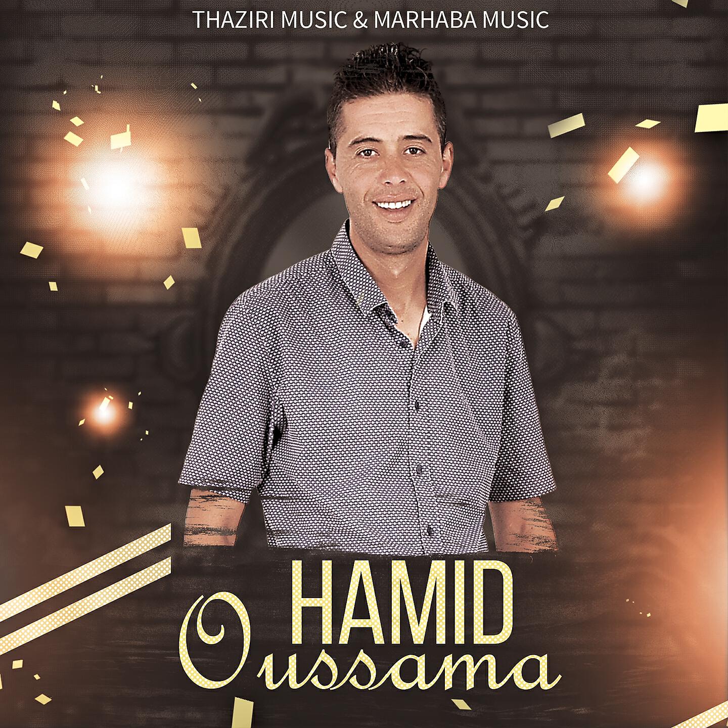 Hamid Oussama - Kholoud