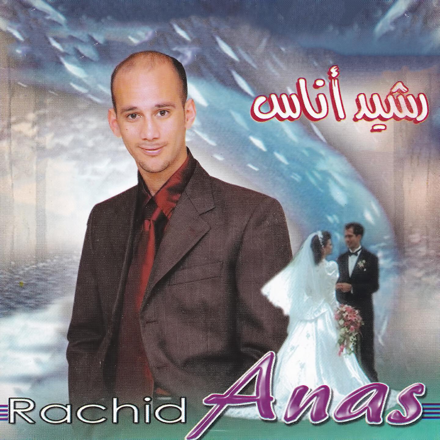 Rachid Anas - Lalla Thasrith