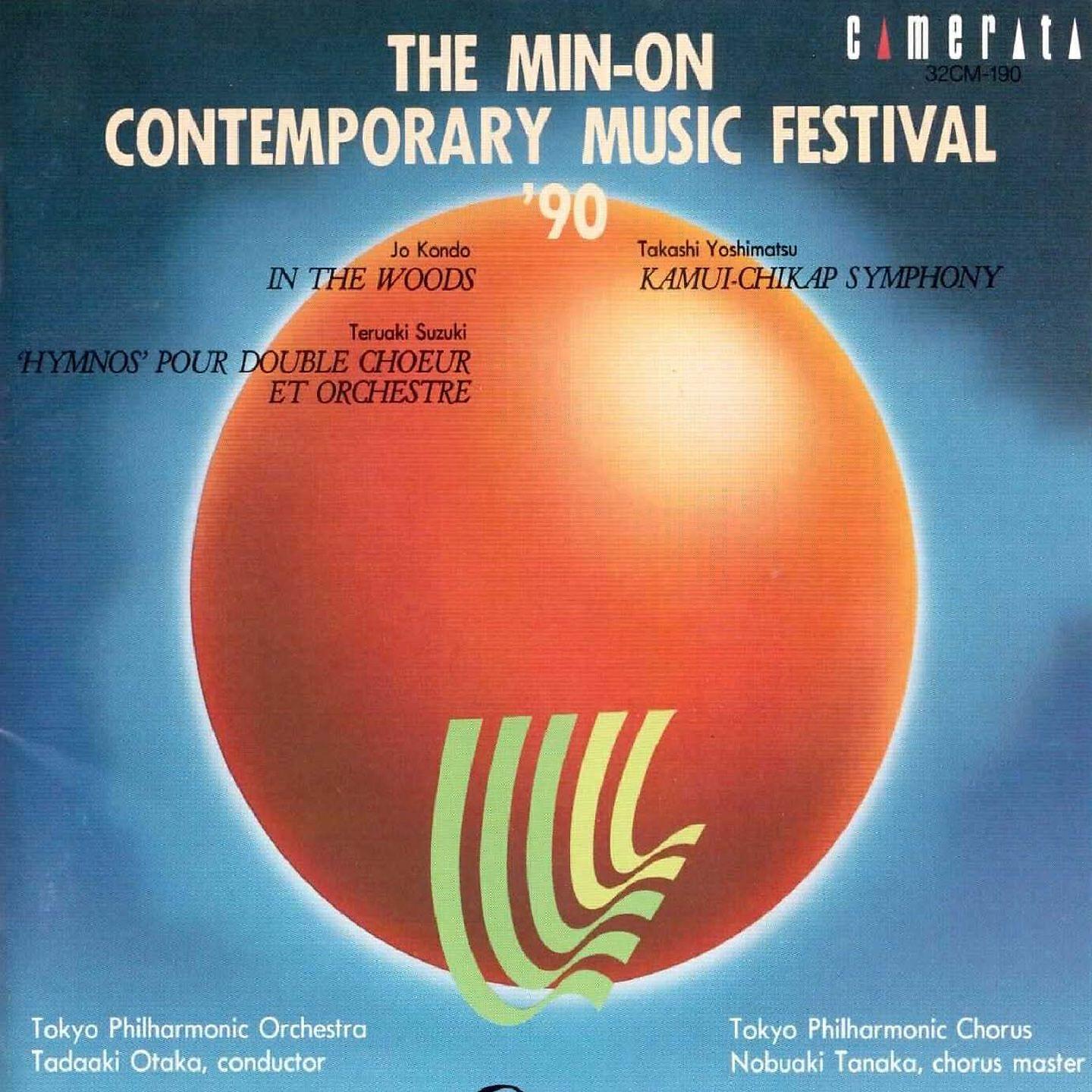 Tokyo Philharmonic Orchestra - Kamui-Chikap Symphony: I. Ground