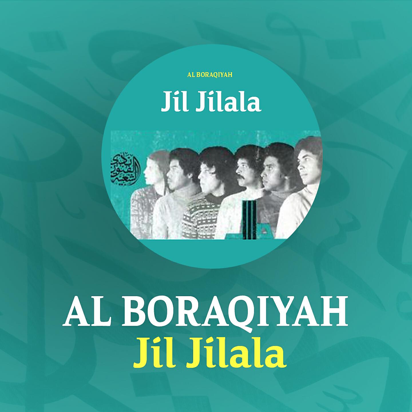 Jil Jilala - Al Boraqiyah, Pt. 2