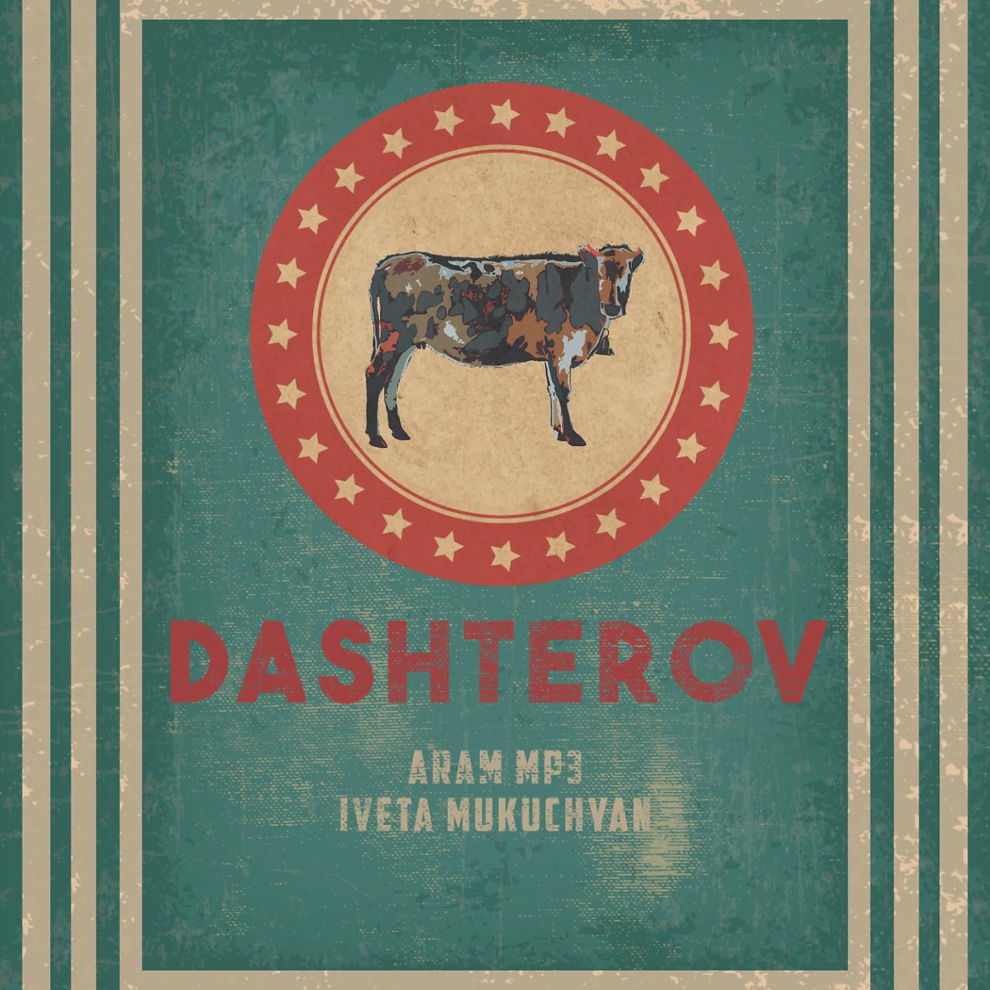 Постер альбома Dashterov