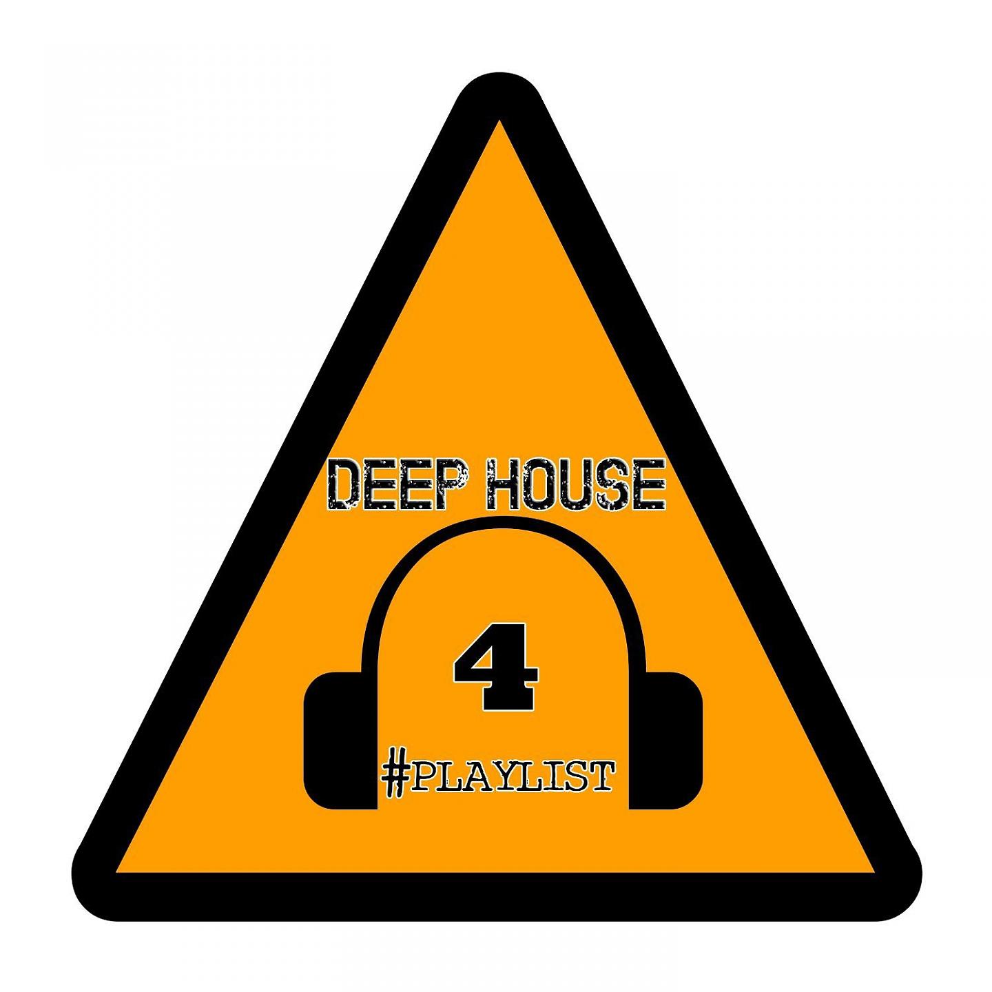 Постер альбома Deep House #Playlist, 4