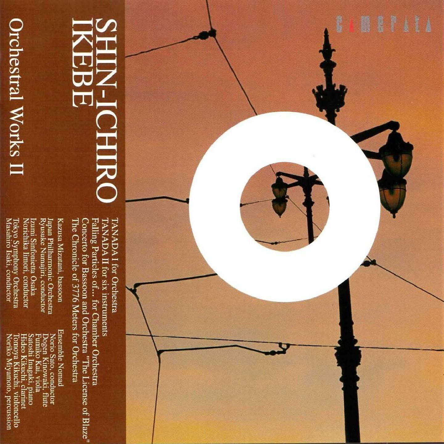 Izumi Sinfonietta Osaka - Falling Paritcles of... for Chamber Orchestra