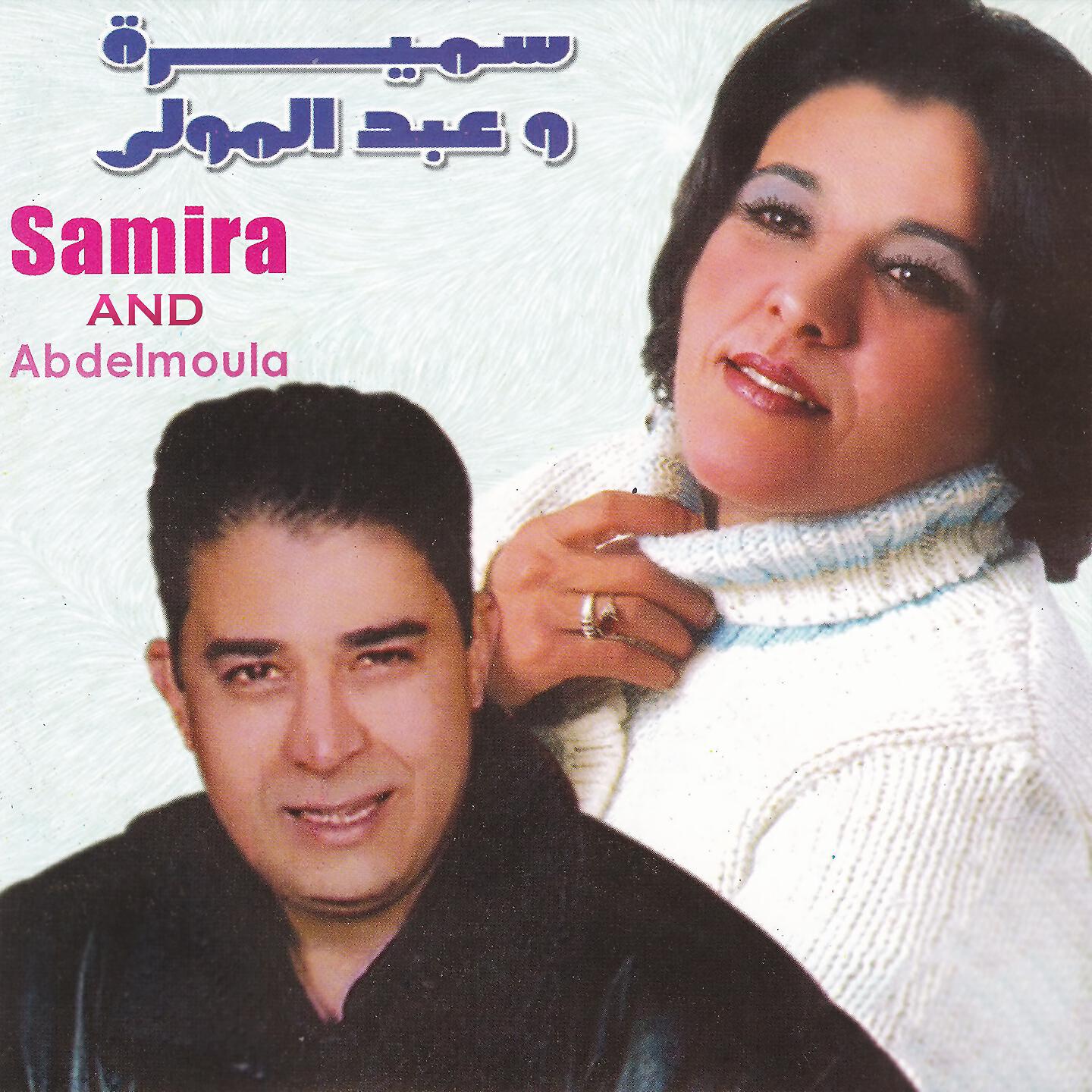 Samira - Minghak Gour
