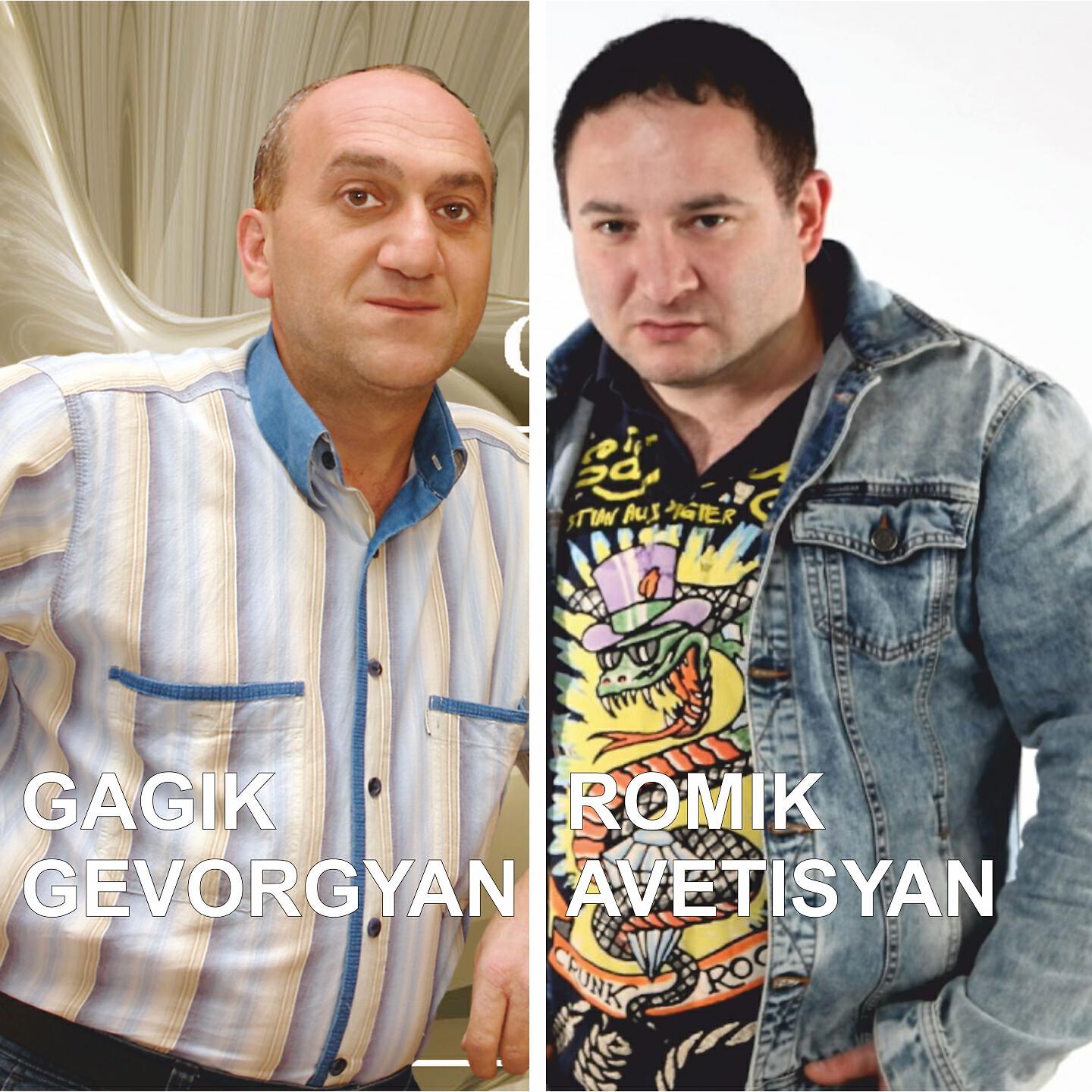 Gagik Gevorgyan - Ognir Astvatc Jan
