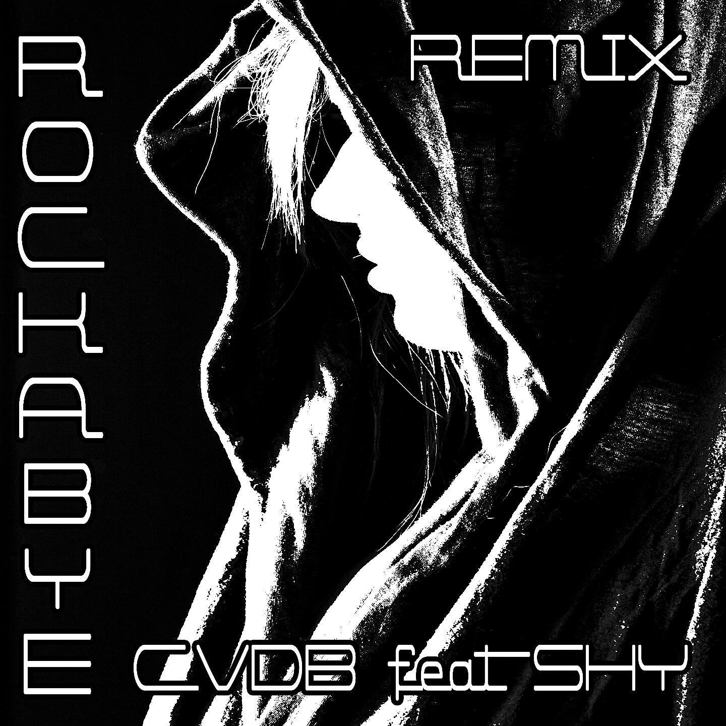 CVDB - Rockabye (Cvdb Instrumental Remix)