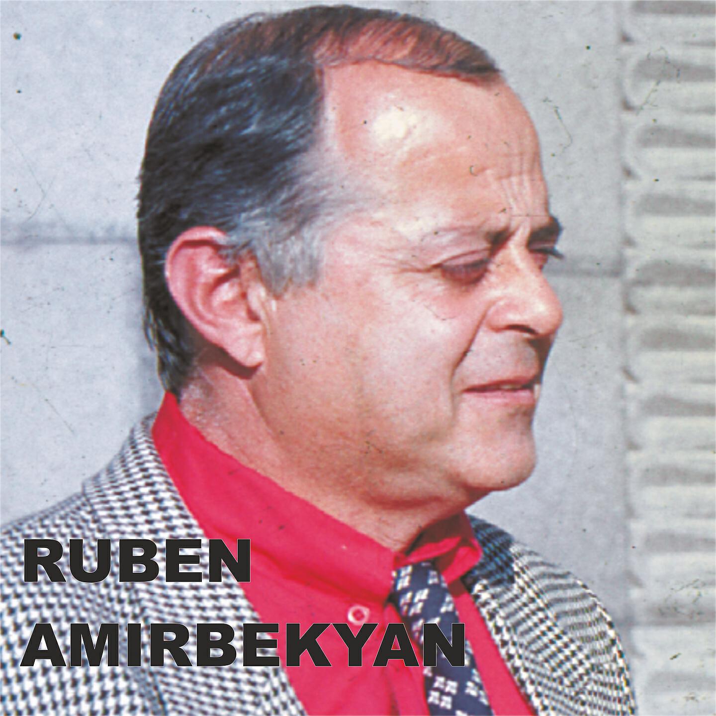 Ruben Amirbekyan - Yerevani Sirun Tgha