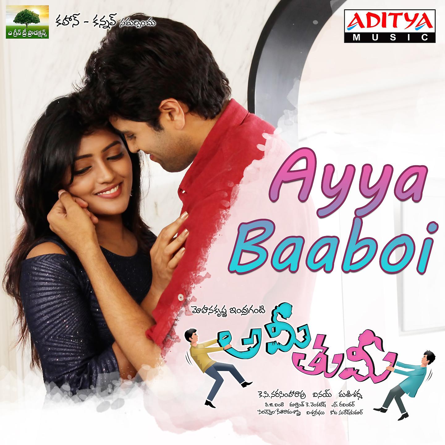 Постер альбома Ayya Baaboi
