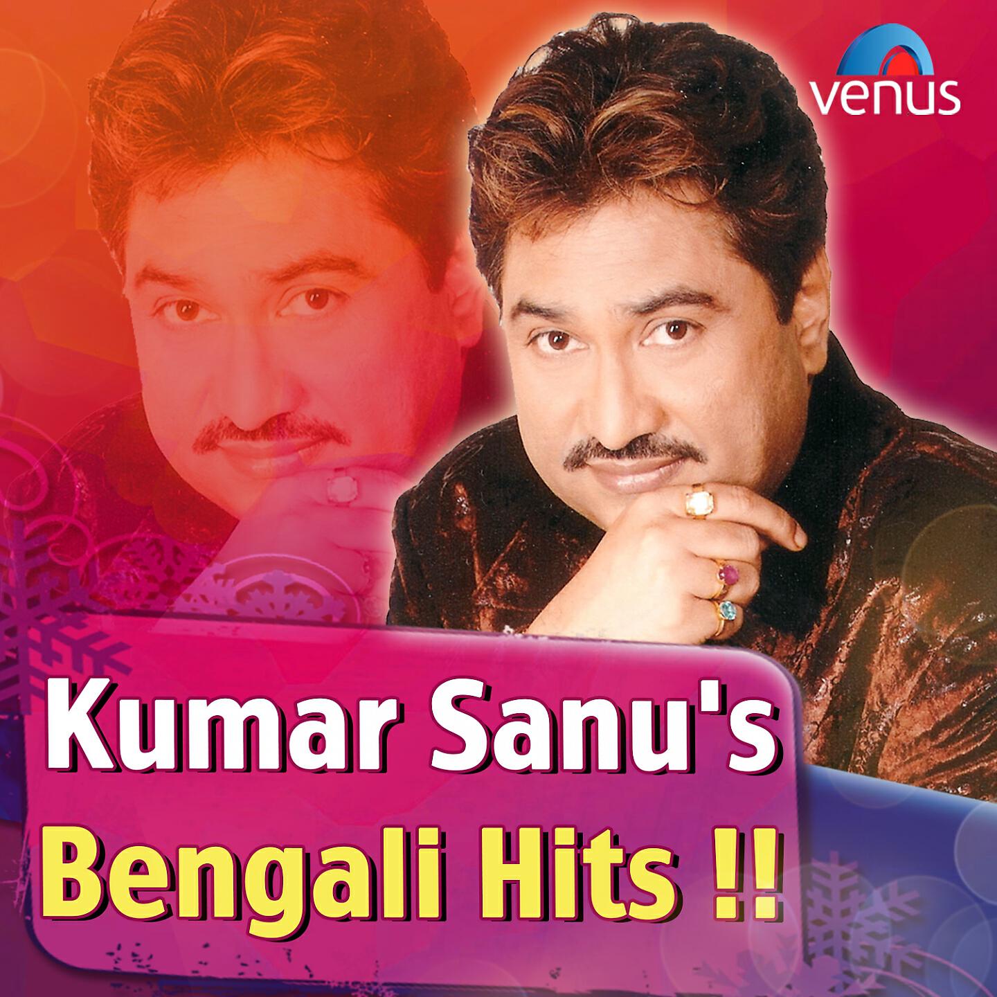 KUMAR SANU - Sedin Godhuli Khone (From 