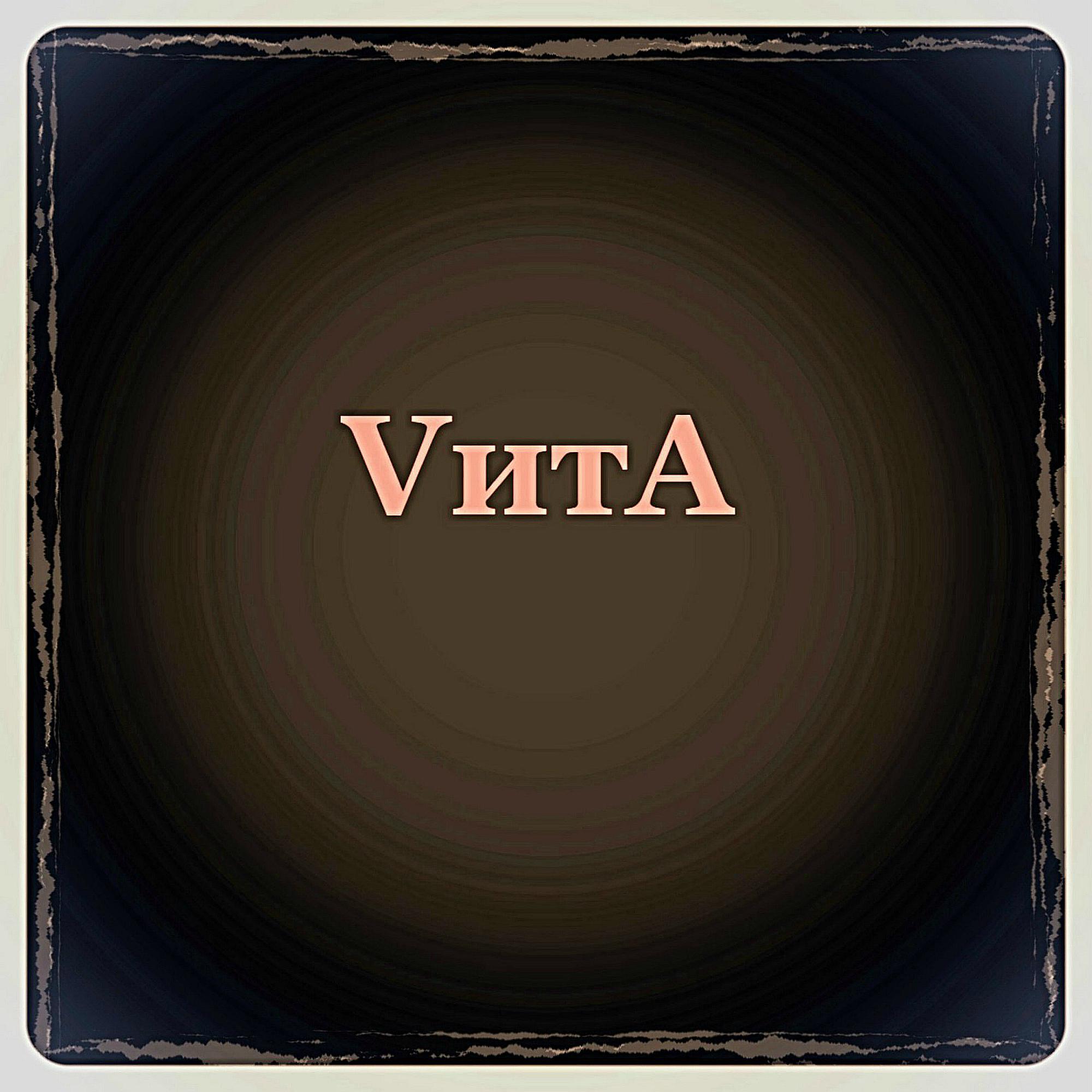 Постер альбома VitA