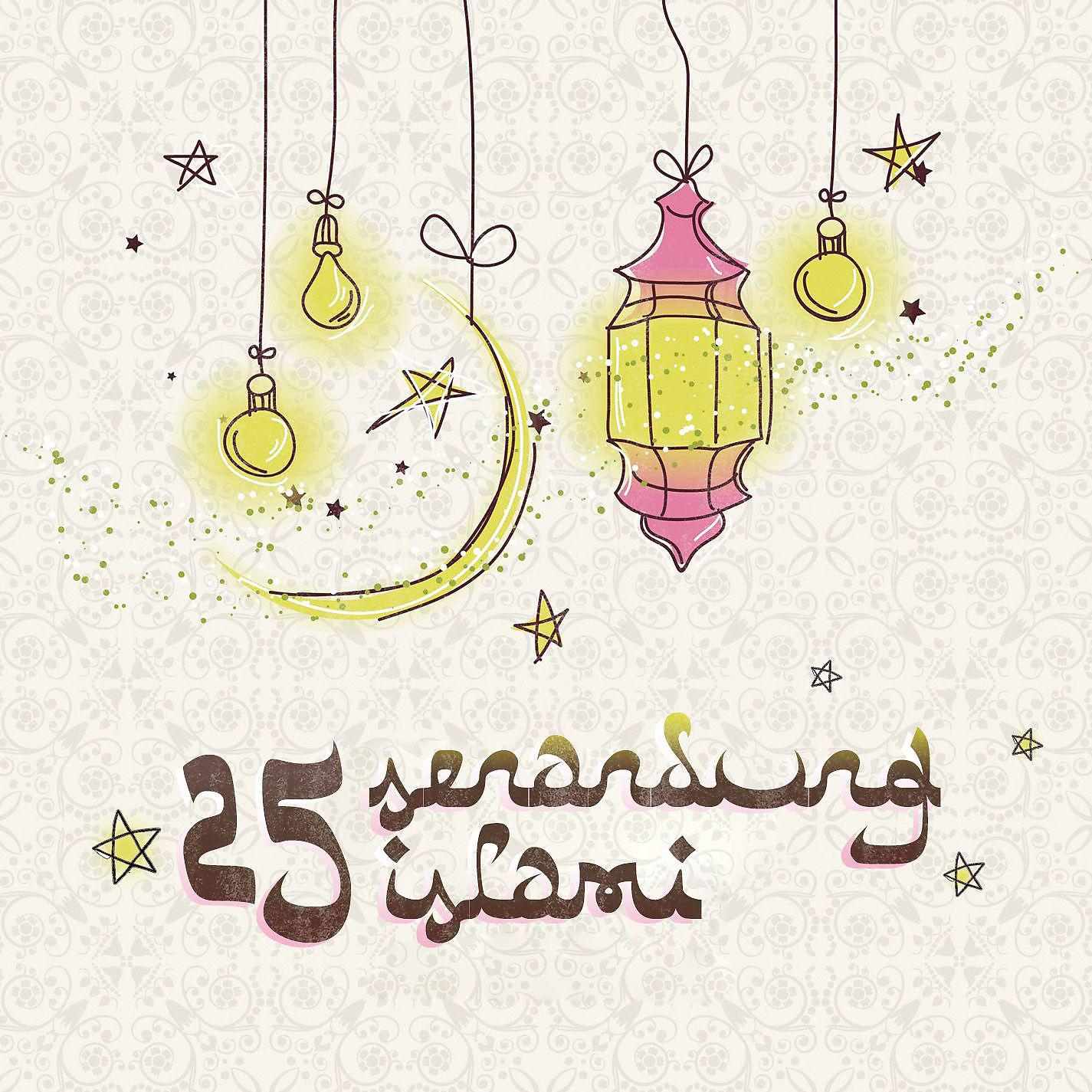 Постер альбома 25 Senandung Islami