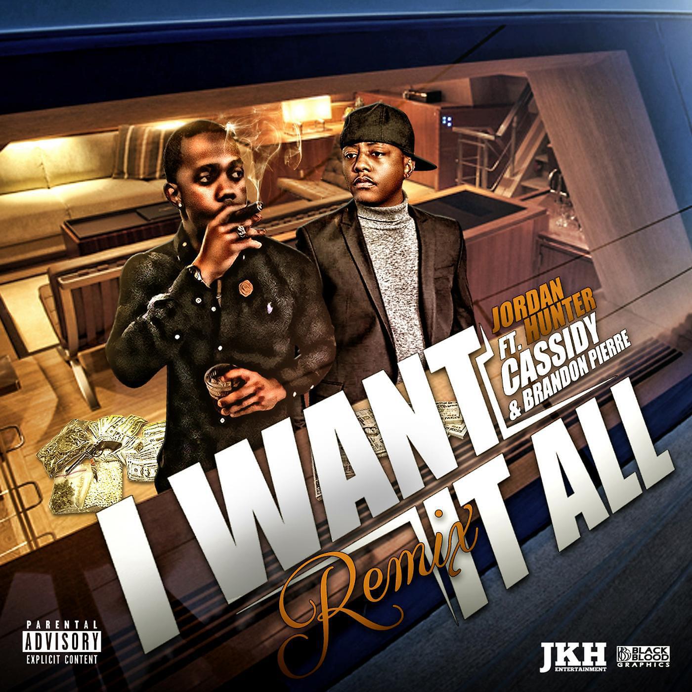 Jordan Hunter - I Want It All (Remix) [feat. Cassidy & Brandon Pierre]
