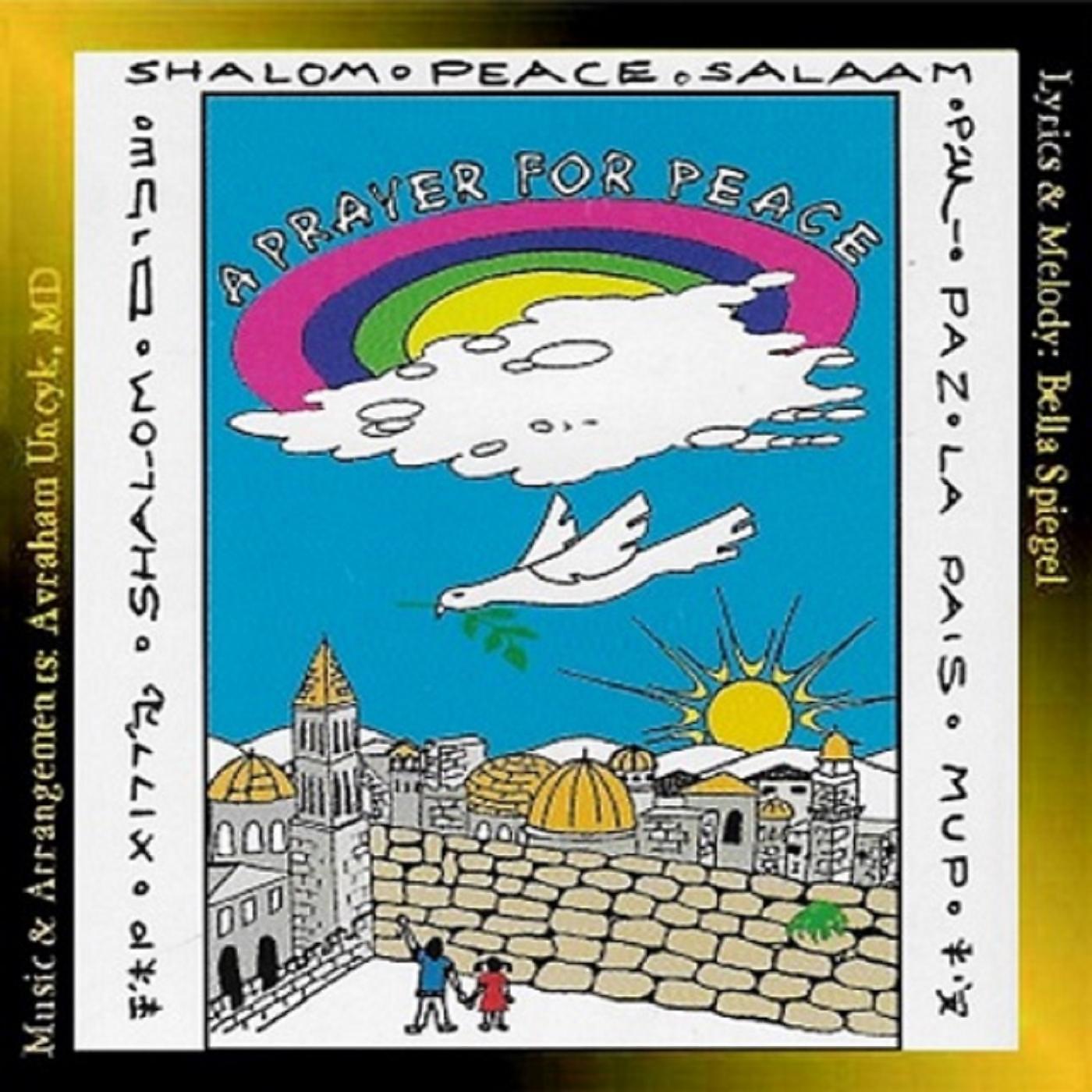 Постер альбома Children Sing for Peace