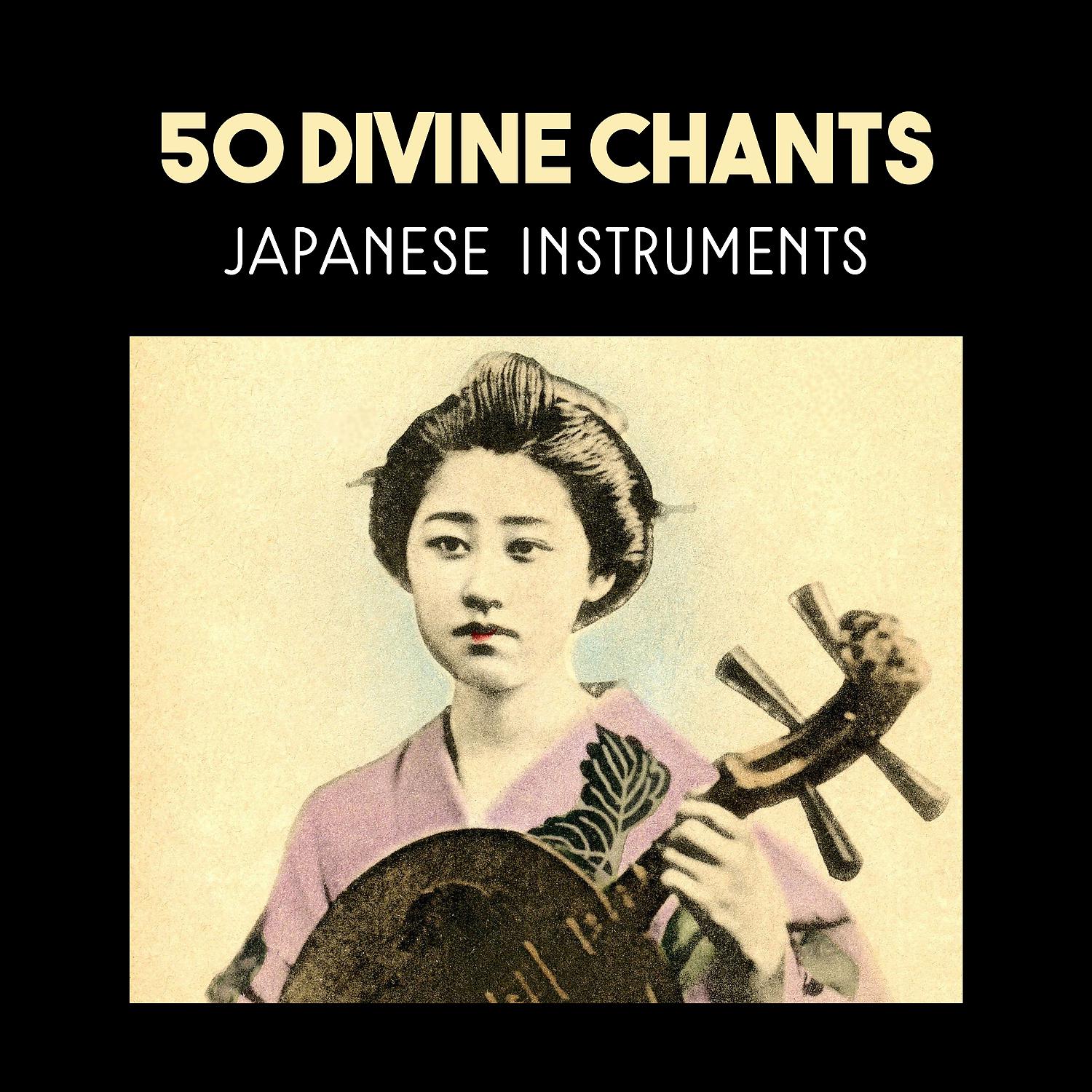 Постер альбома 50 Divine Chants – Japanese Instruments, Sacred Music for Deep Meditation, Spiritual Awakening, Chakra Balancing, Buddhist Mantra