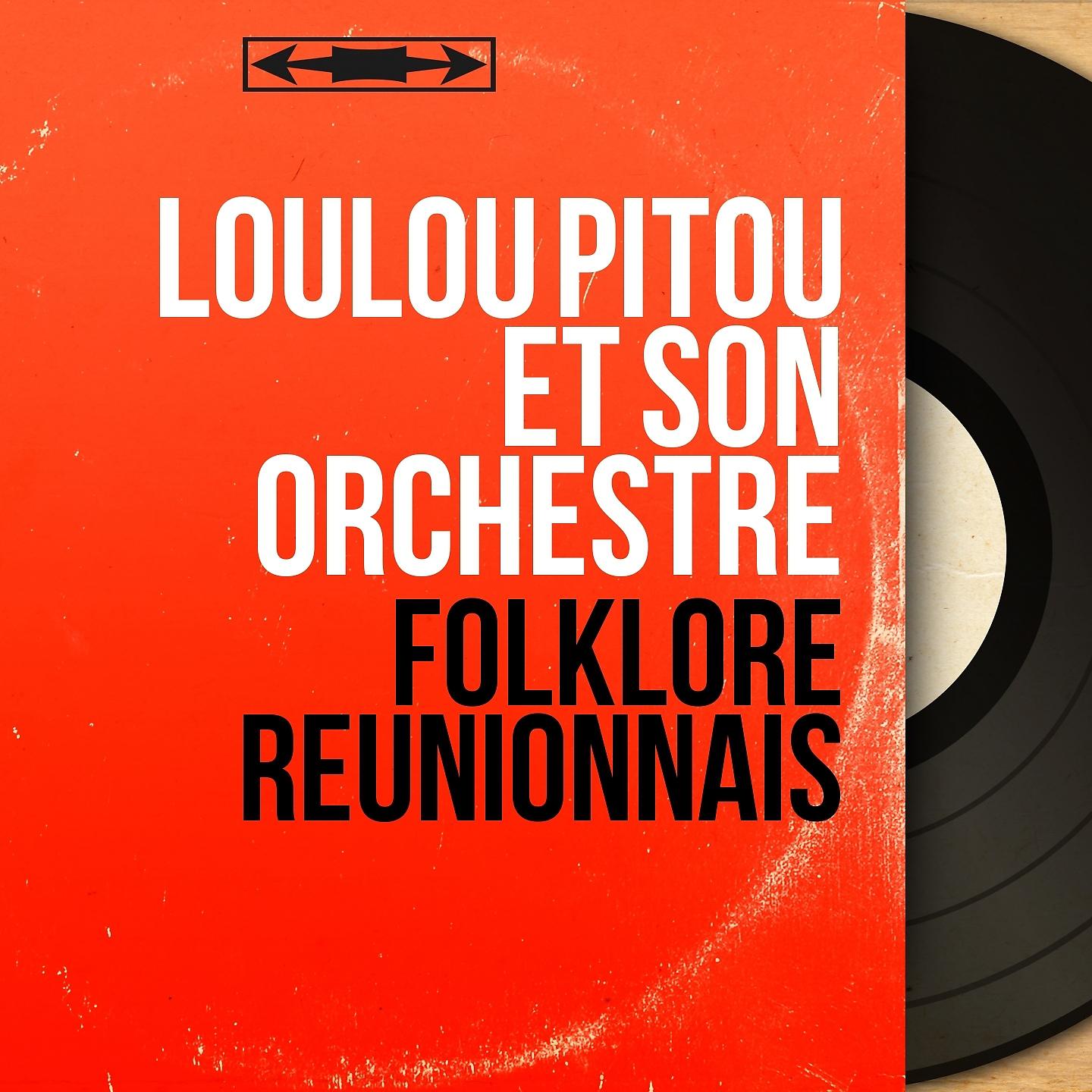 Постер альбома Folklore réunionnais