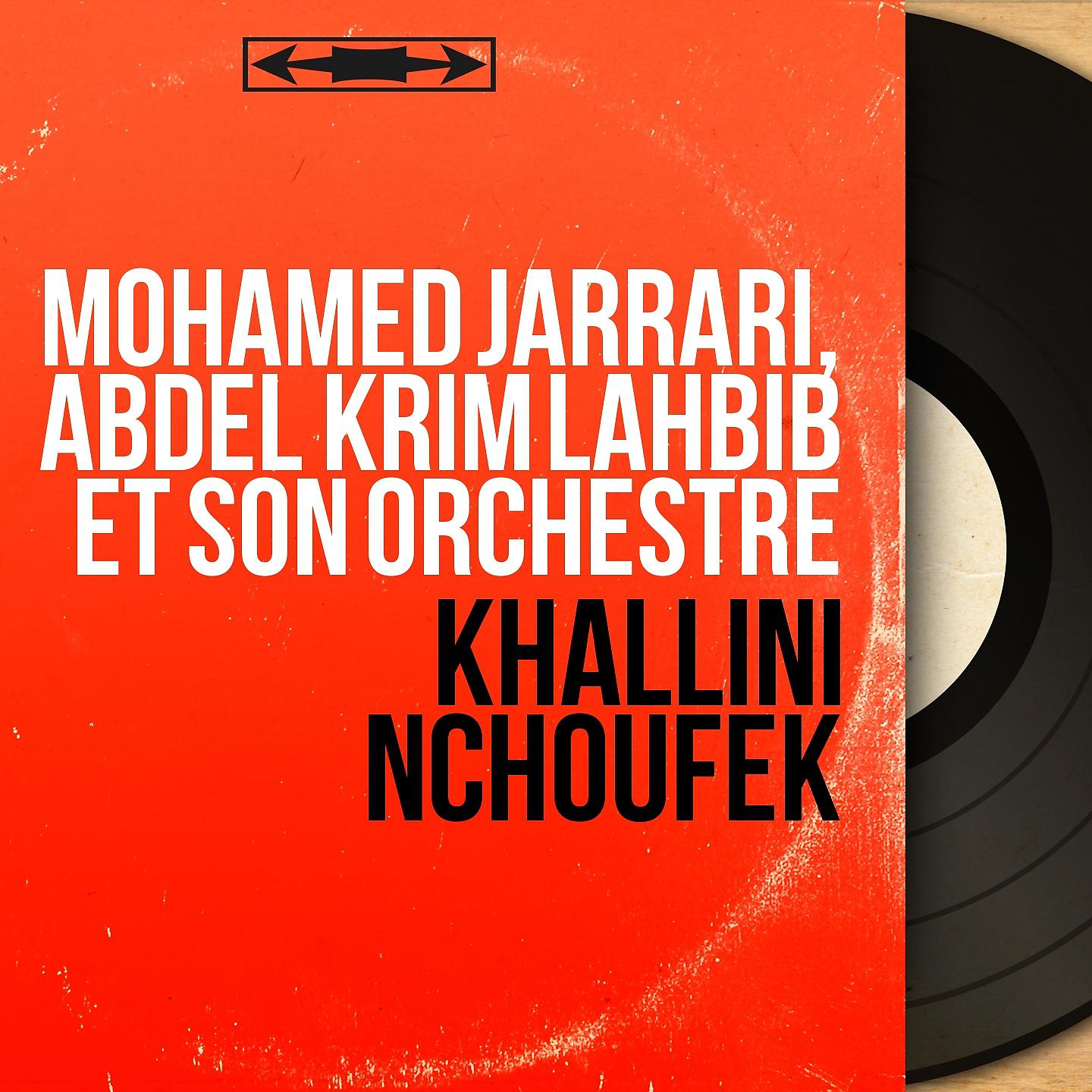 Постер альбома Khallini Nchoufek