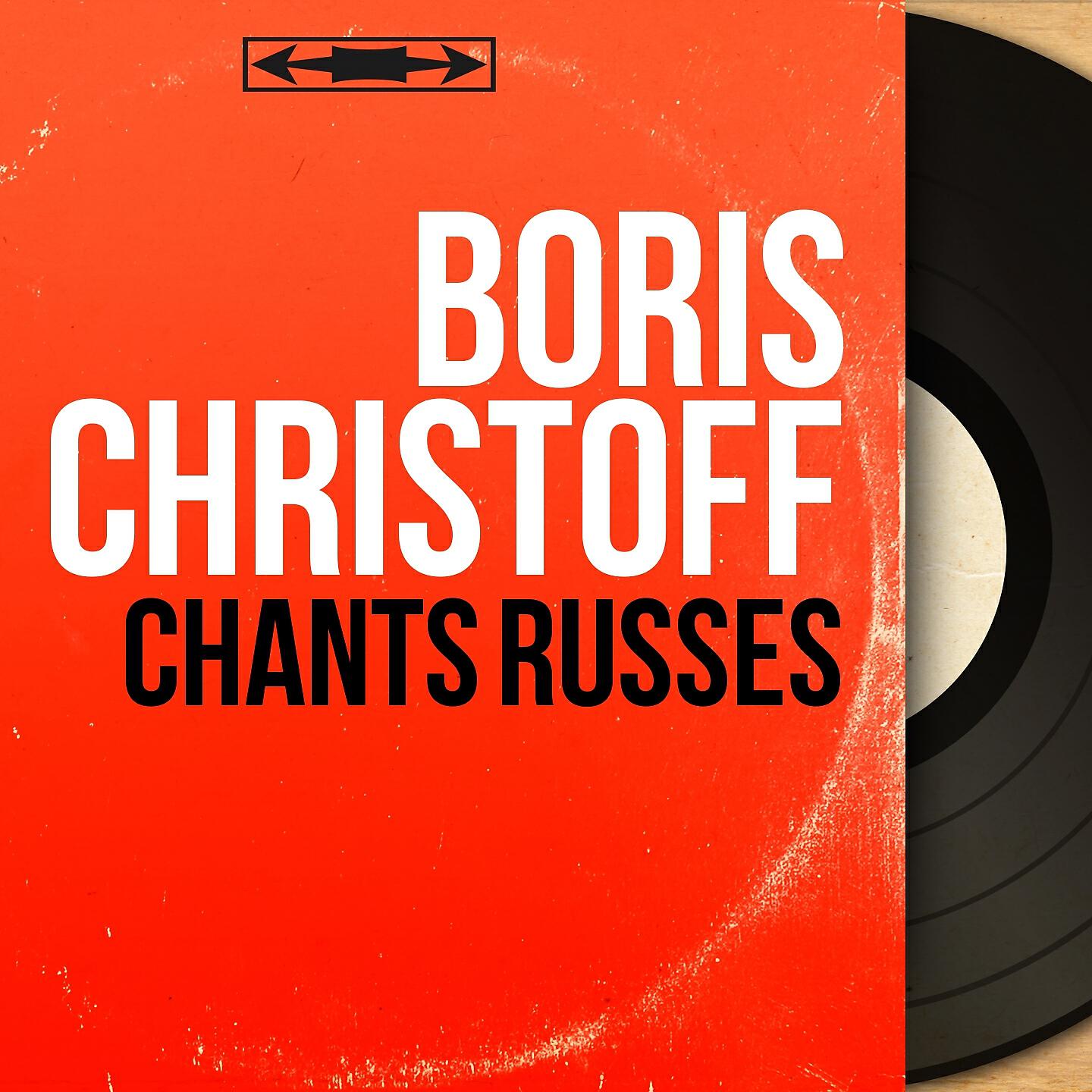 Boris Christoff - Les vêpres, Op. 44: No. 13, Spasi, Bozhe, lyudi tvoya
