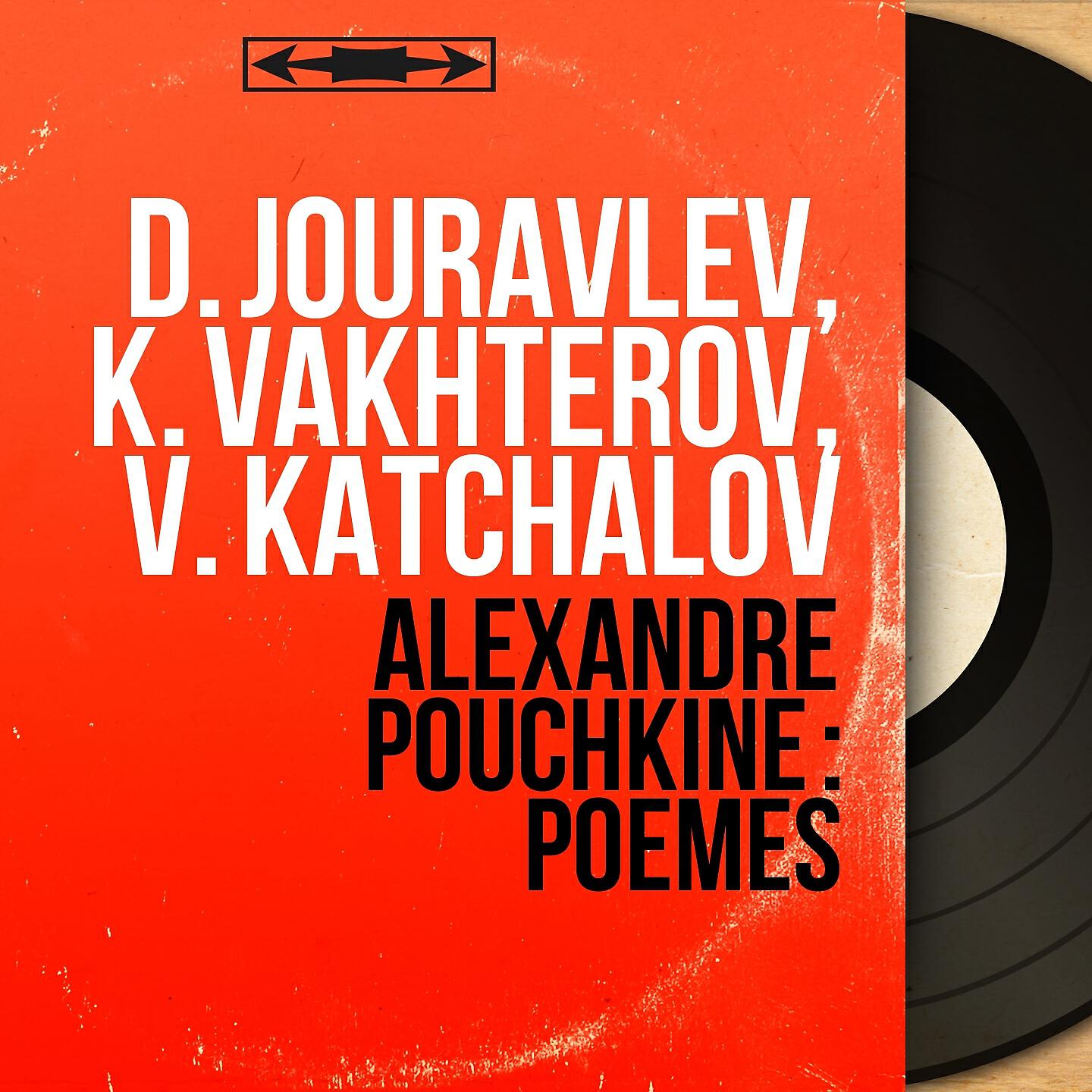 V. Katchalov - La fille du capitaine, chapitre II