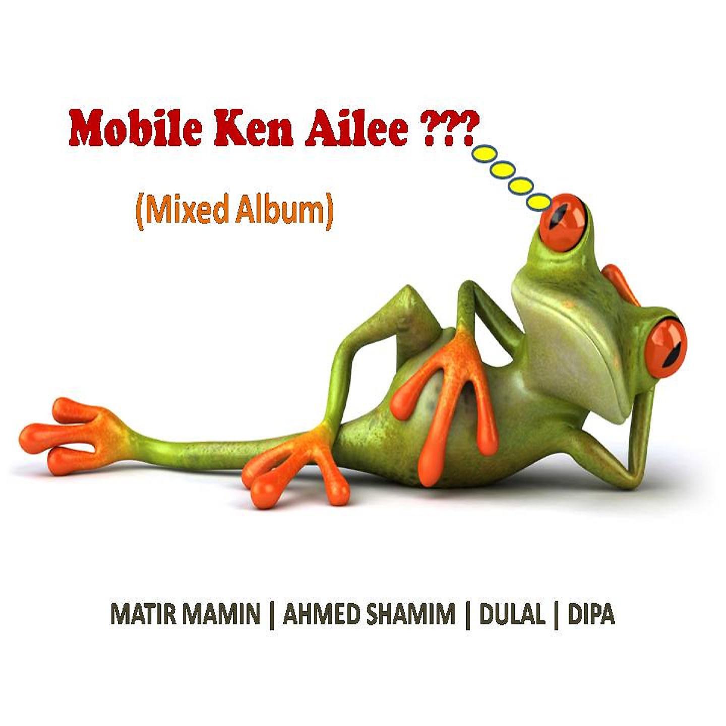 Постер альбома Mobile Ken Ailee