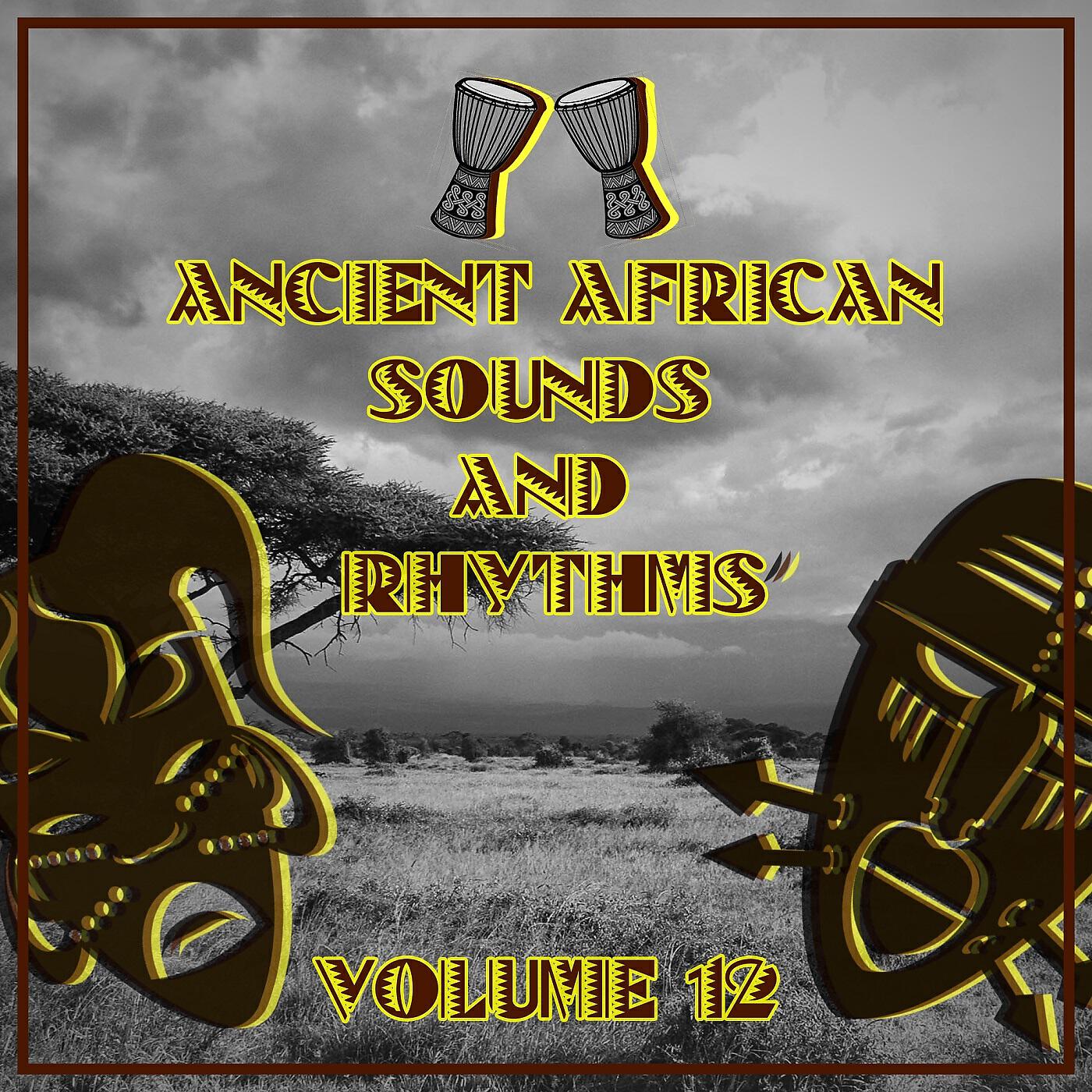 Ali Chukwuma - Amala Isekise