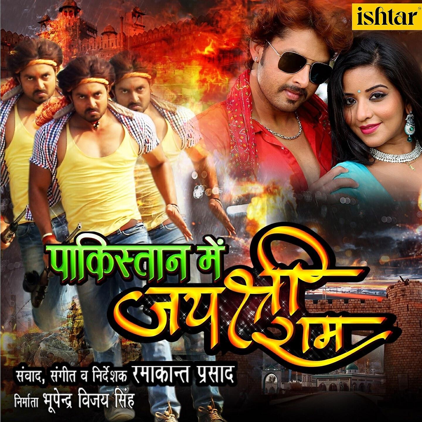 Alok Kumar - Sata Ke Muaada