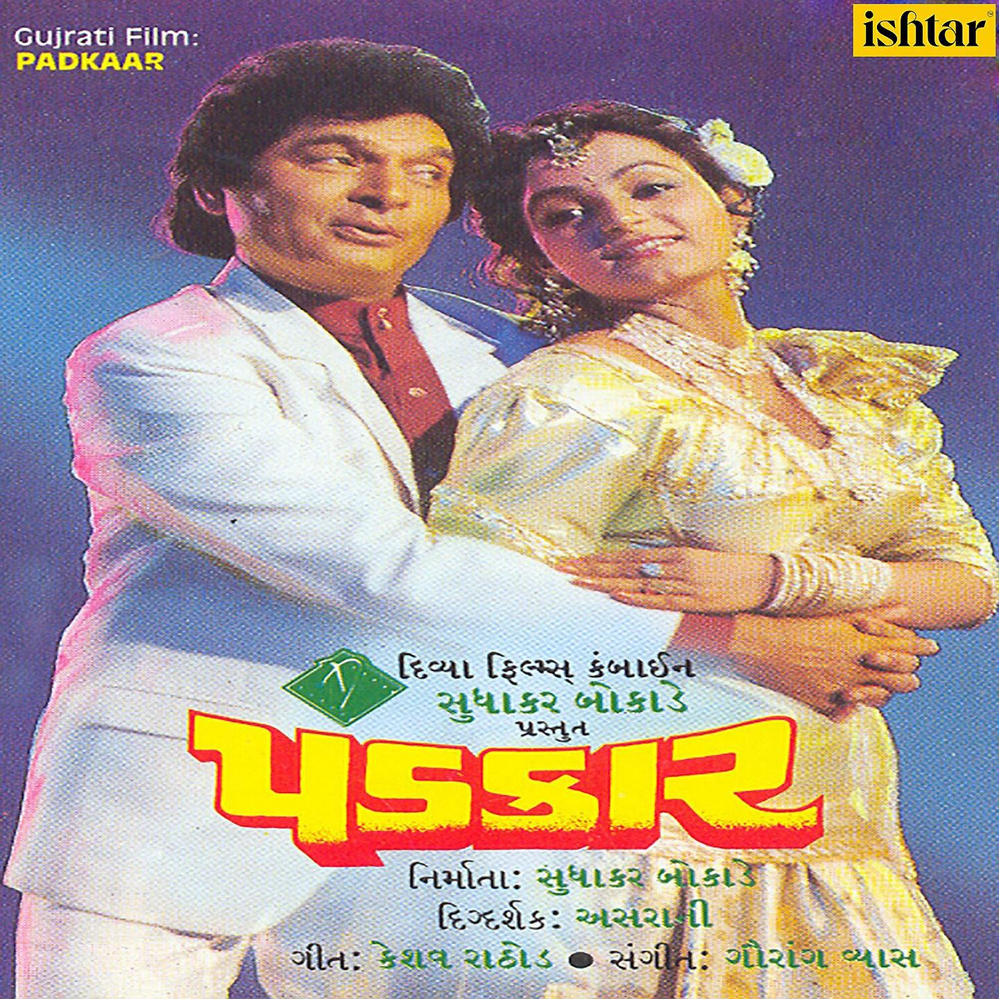 Hariharan - Jeevan Ek Padkaar