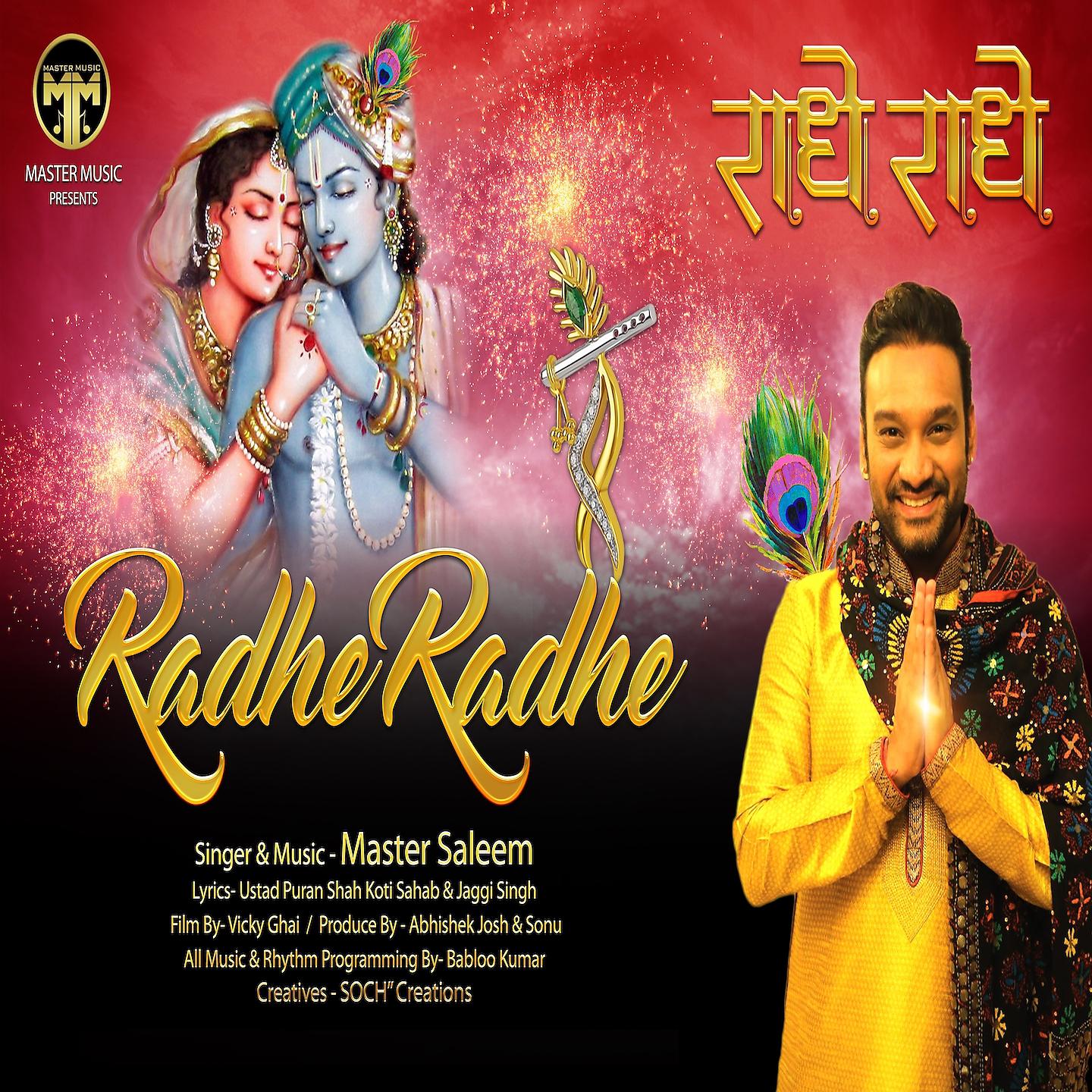 Постер альбома Radhe Radhe