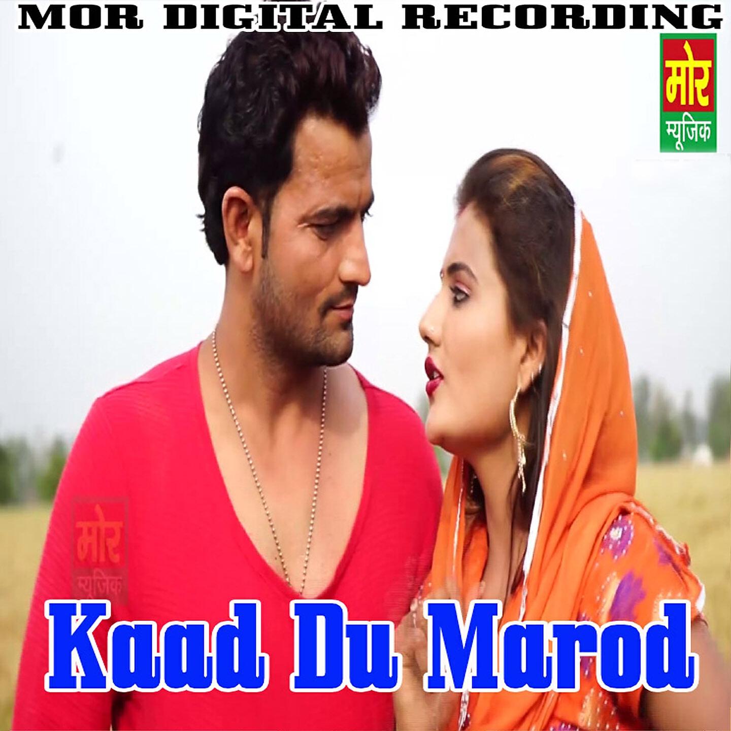 Masoom Sharma - Gaddya Me Ek Luhari