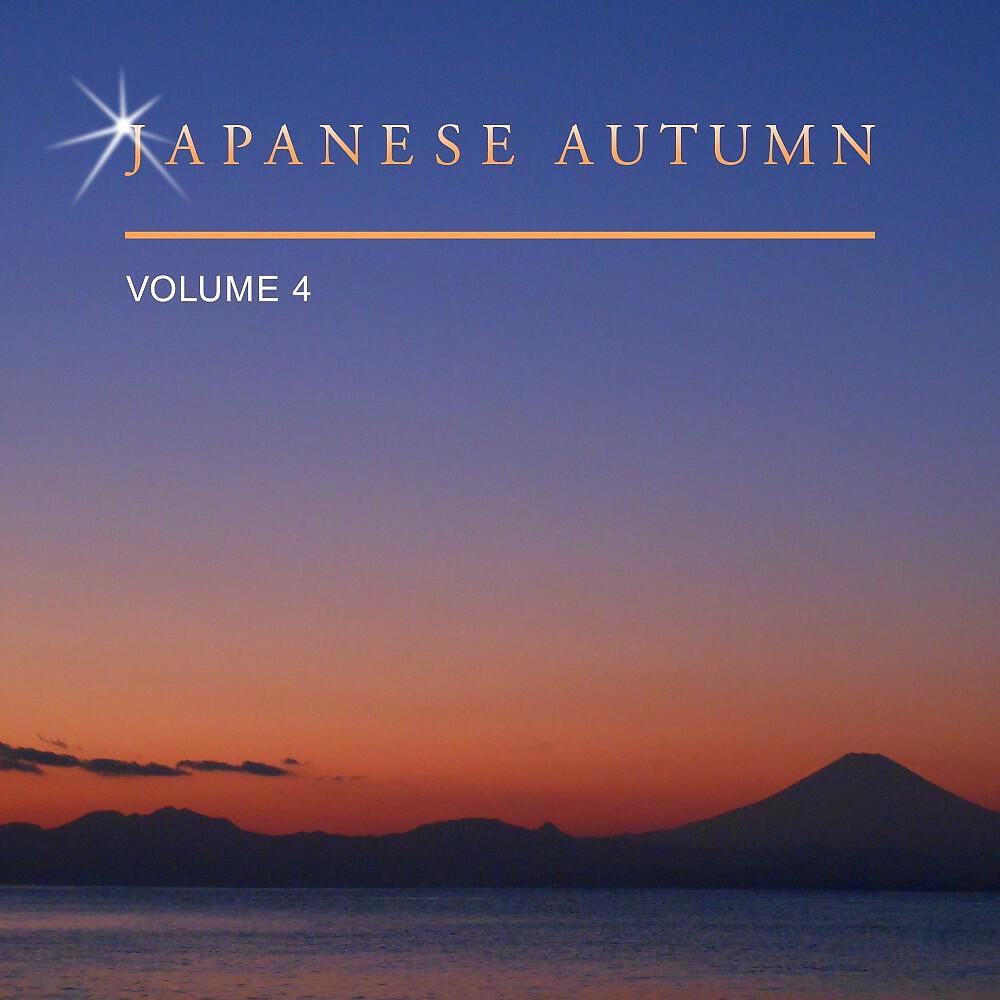 Connor Helms - Lake Saiko Shakuhachi Meditation
