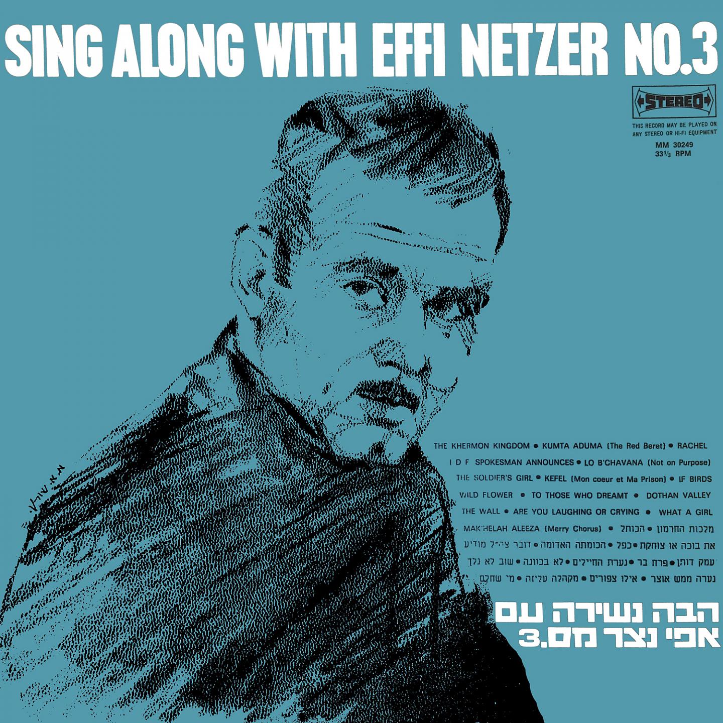 Постер альбома Sing Along, Vol. 3