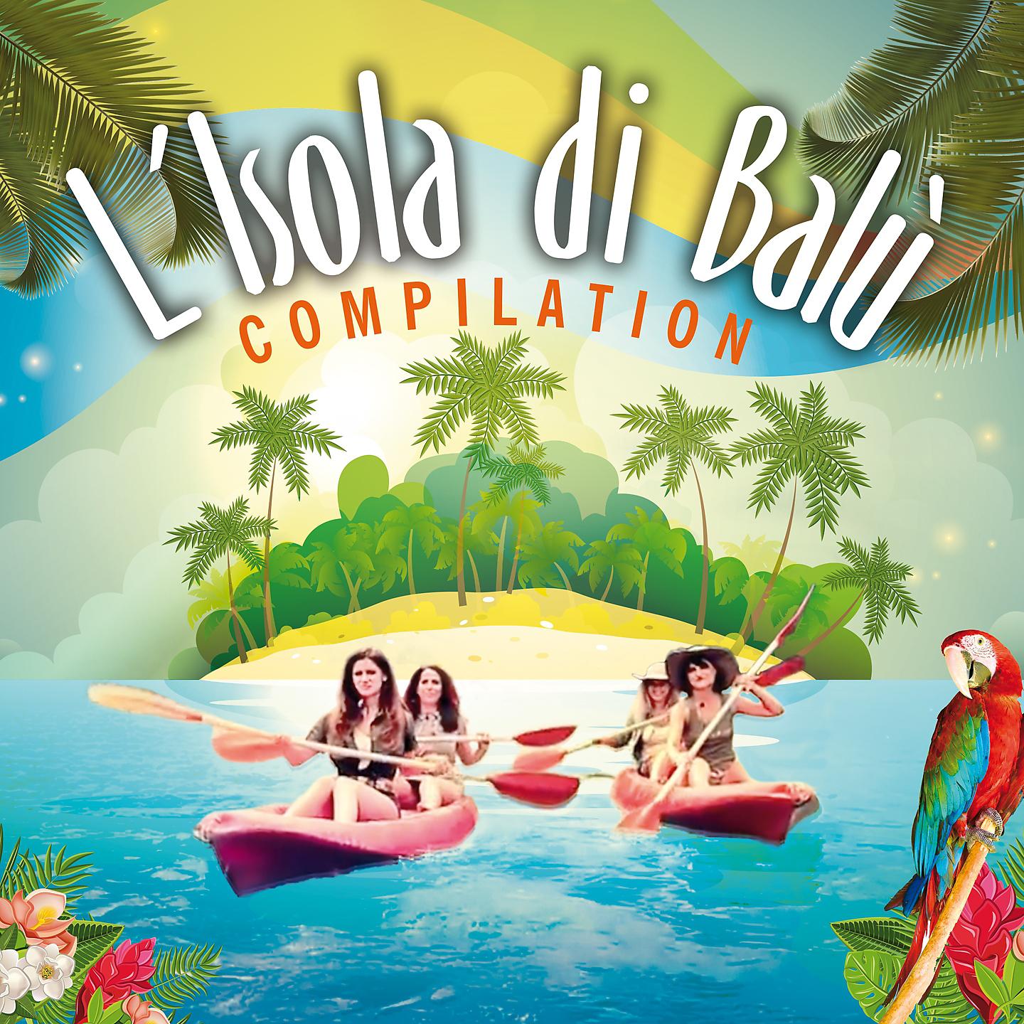 Постер альбома L'isola di Balù Compilation