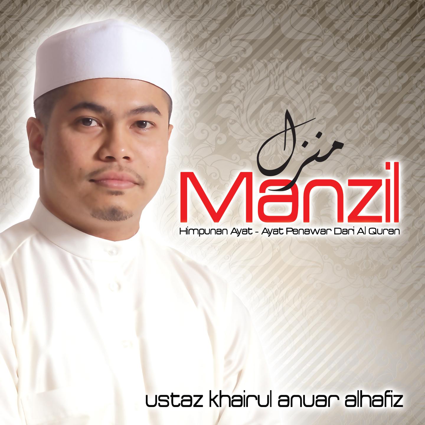 Постер альбома Manzil, Himpunan Ayat-Ayat Penawar Dari Al-Quran