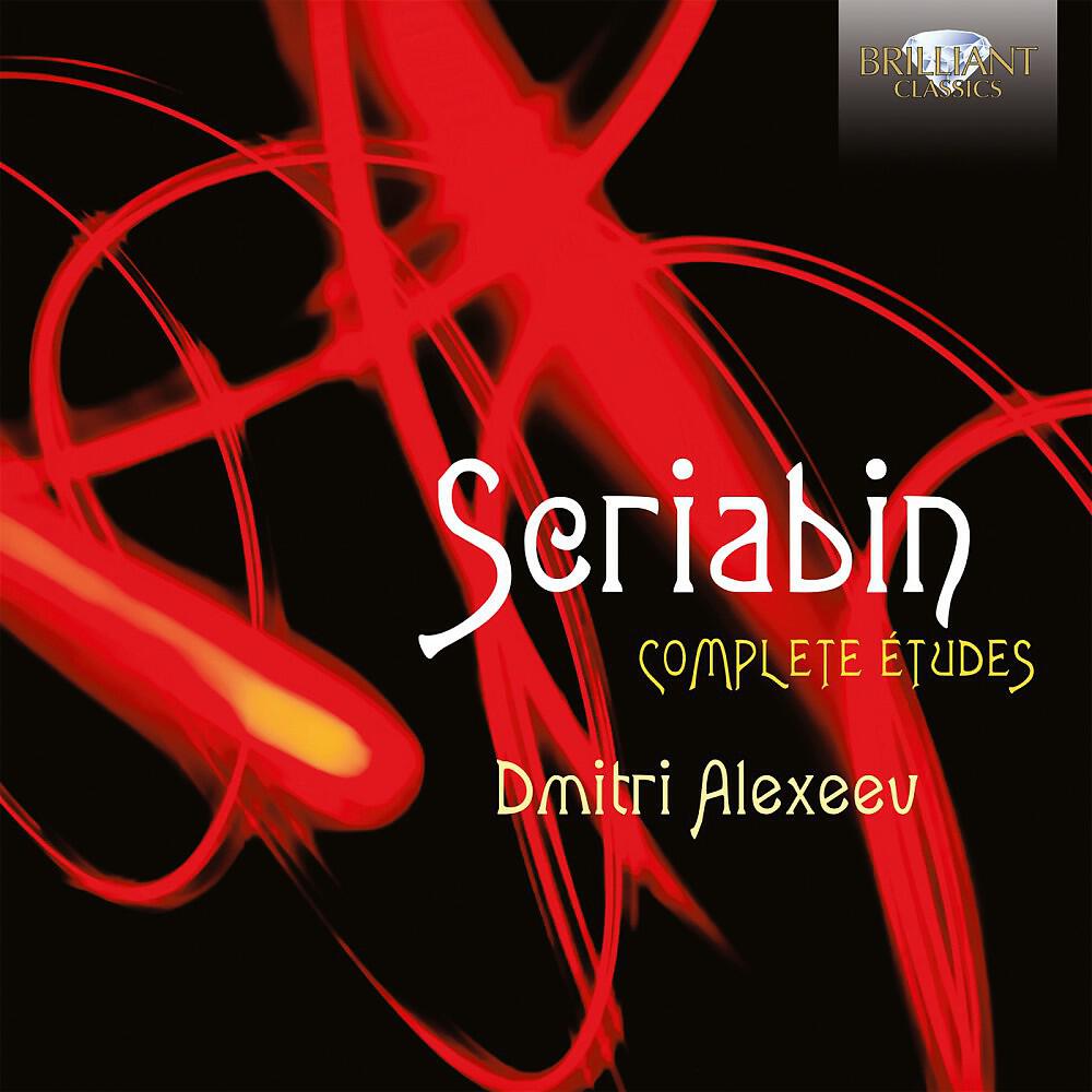 Dmitri Alexeev - 8 Etudes, Op. 42: V. Etude in C-Sharp Minor. Affannato