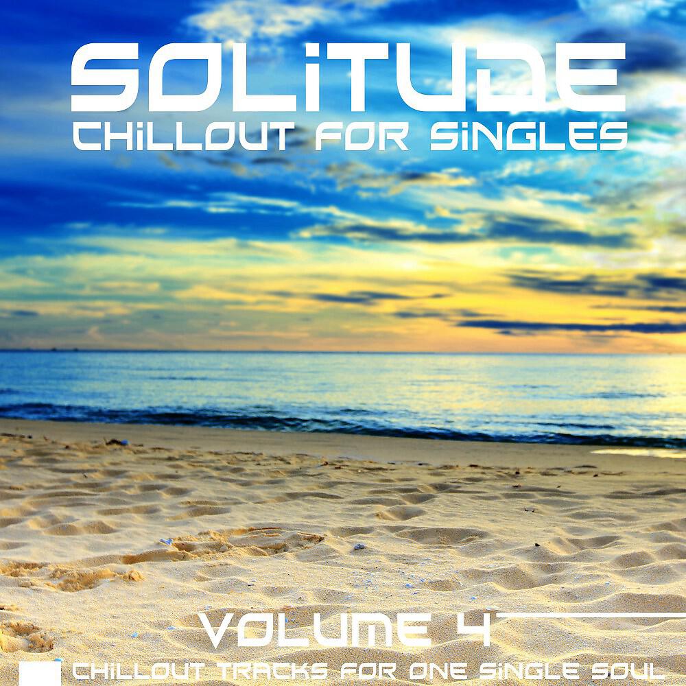 The Blue Sofa - It's so Easy (Seawaves Mix)