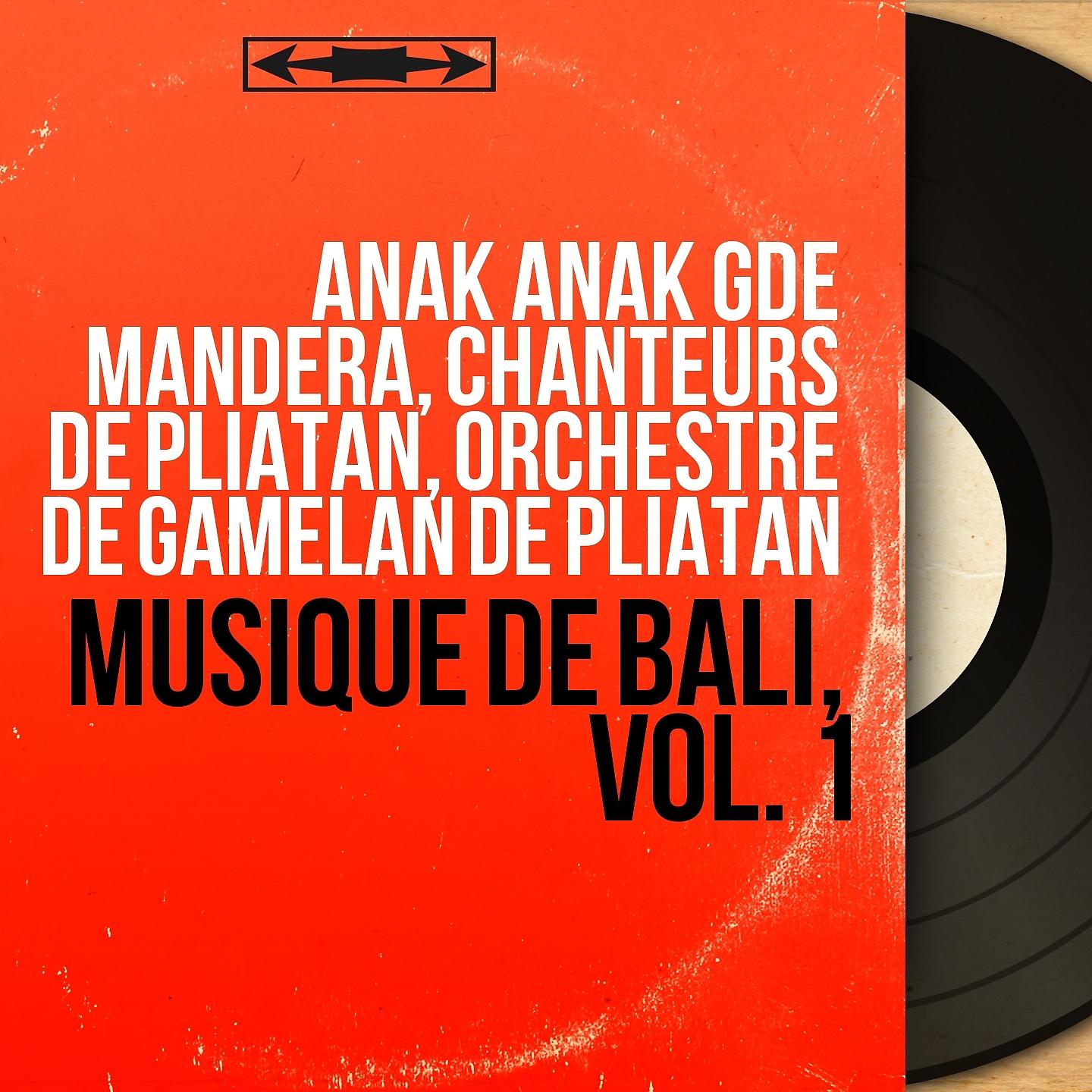 Постер альбома Musique de Bali, vol. 1