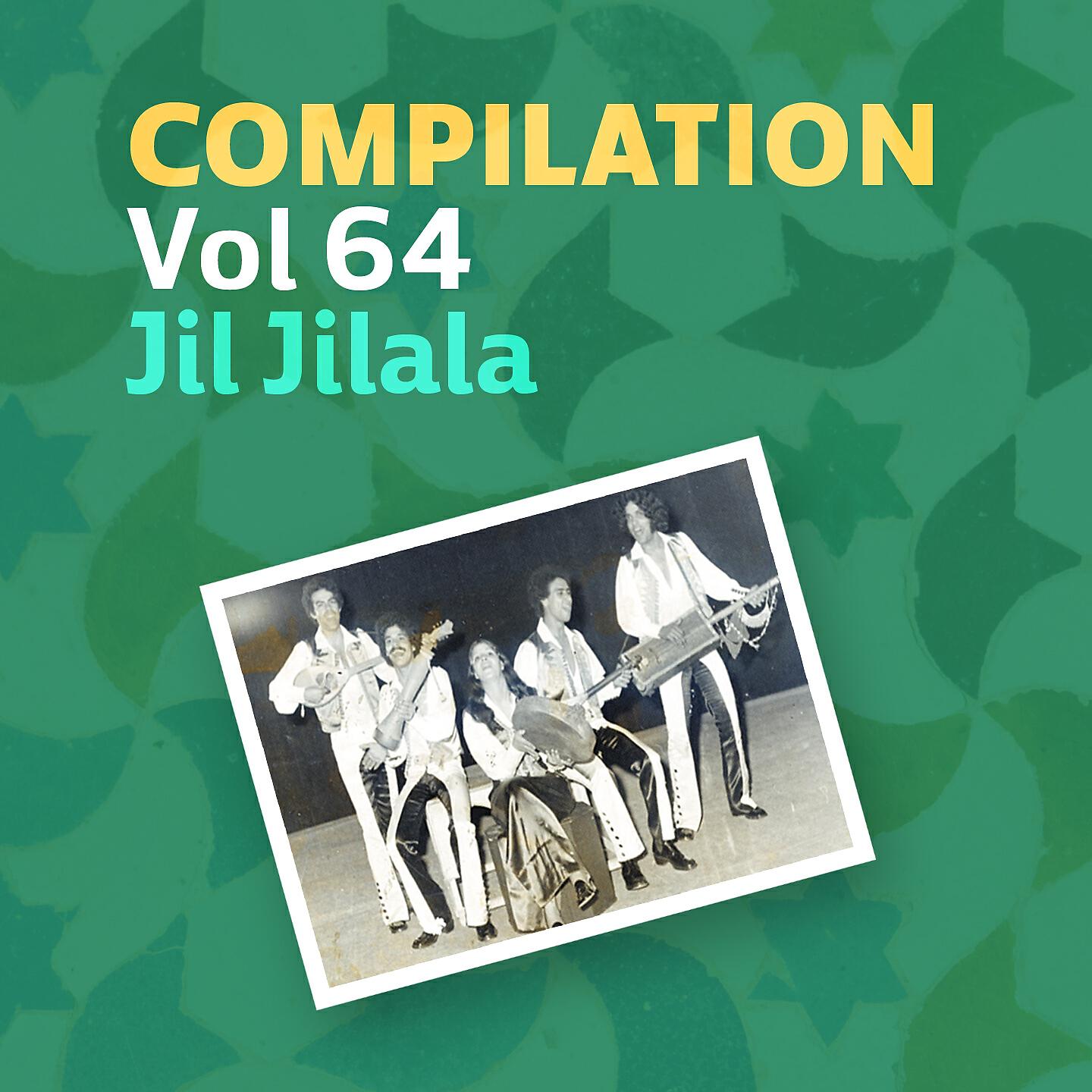 Jil Jilala - Nour el anwar