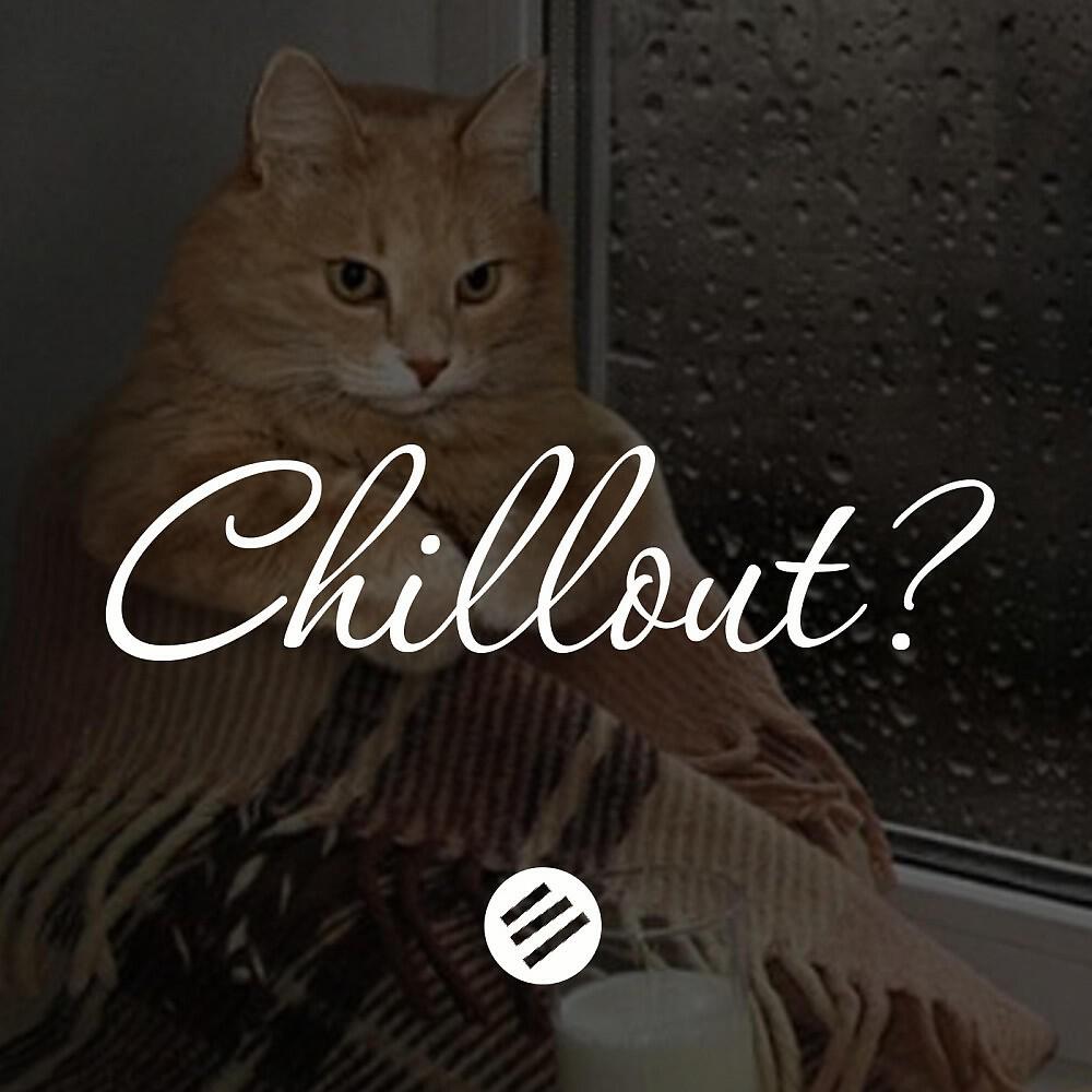 Soulalive - After Sun (Chillout Mix)