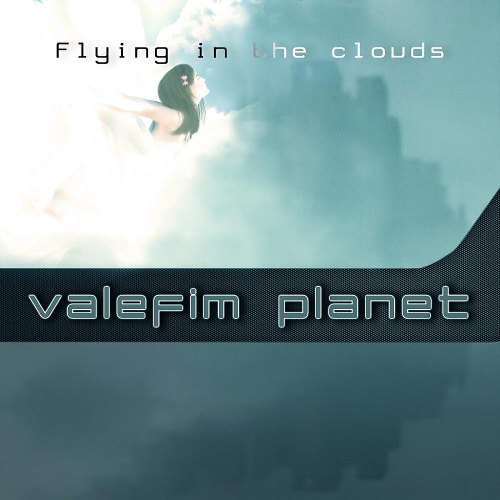 Постер альбома Flying in the Clouds
