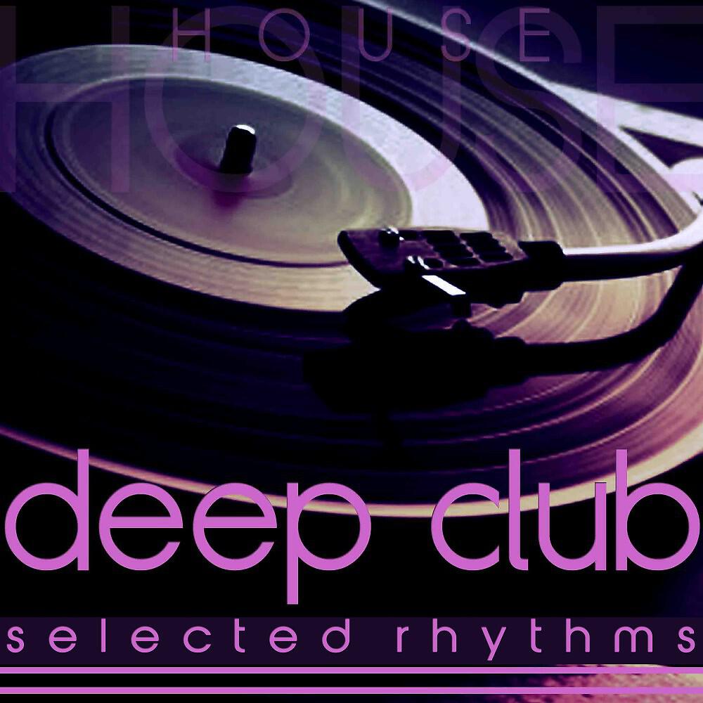 Breakfast Trim - Dubai Sun (7th Star Mix)