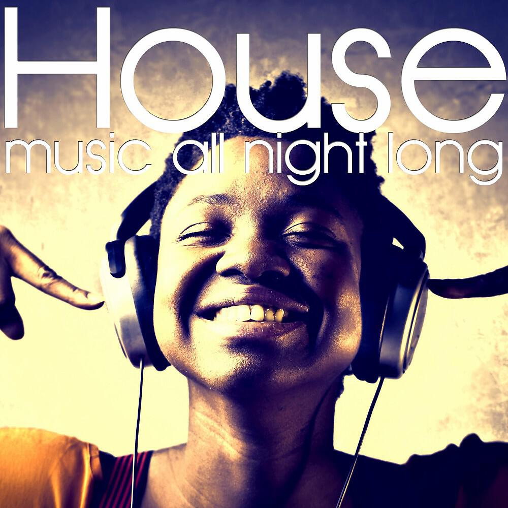Lee Dee - Raised (House Scool Mix)