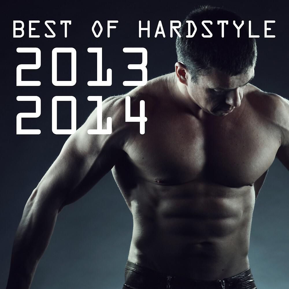 Penta Grom - 2012 (Style of Hard Version)