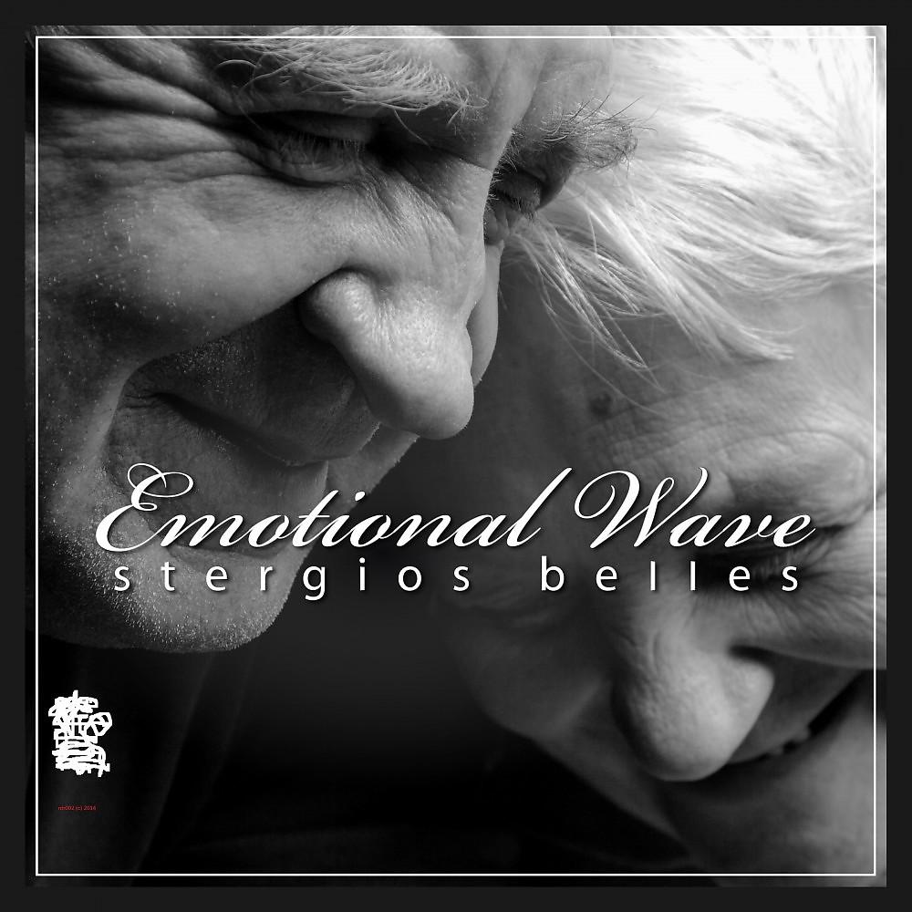 Постер альбома Emotional Wave