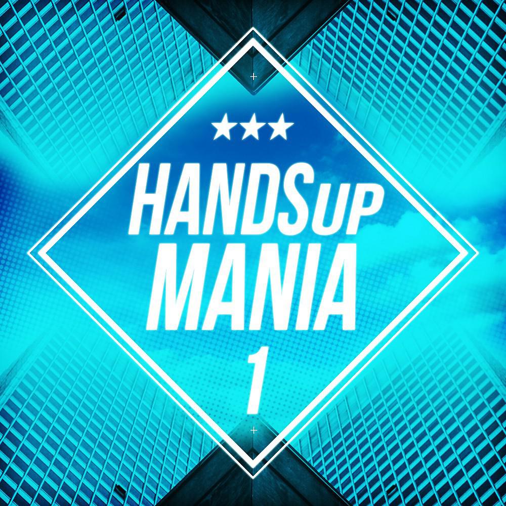 Постер альбома Handsup Mania 1