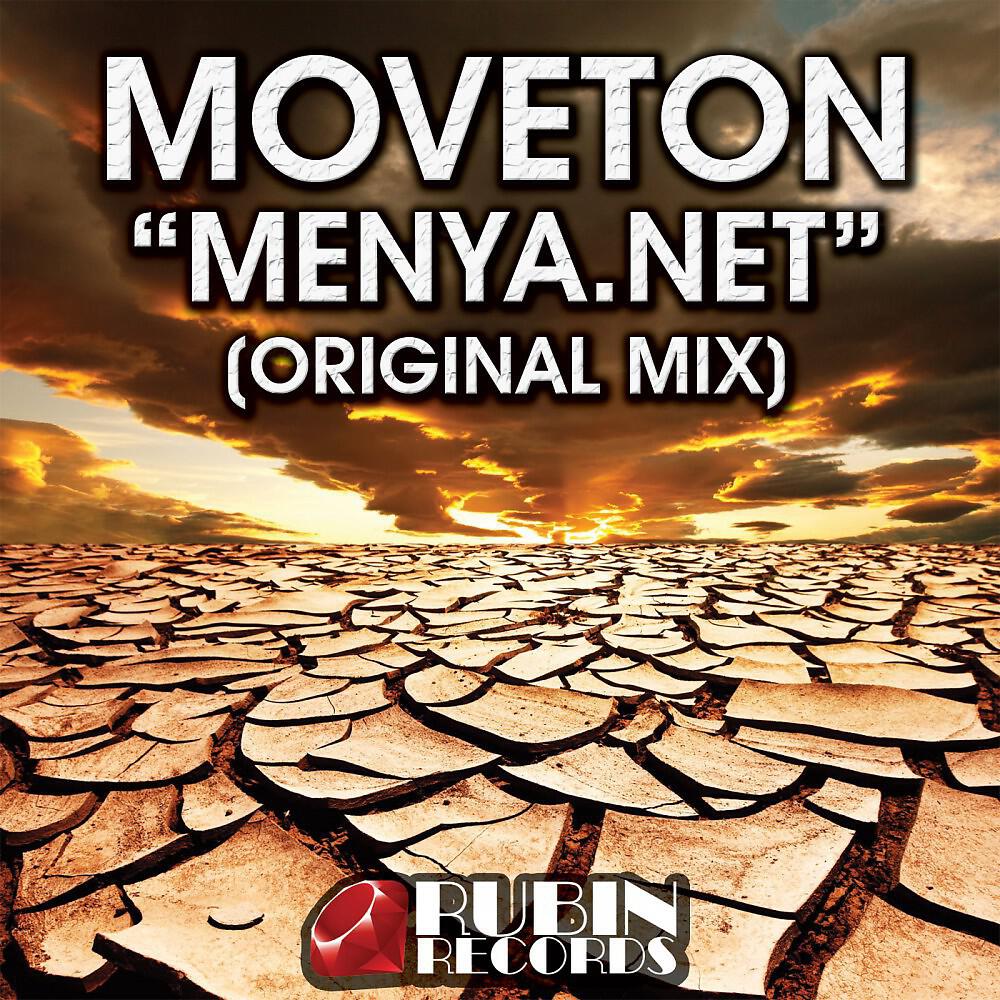 Moveton - Menya.Net