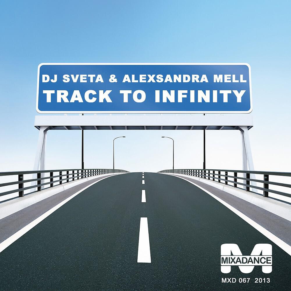 DJ Sveta & Alexsandra Mell - Track to Infinity (Philip Aniskin Chillout Remix)