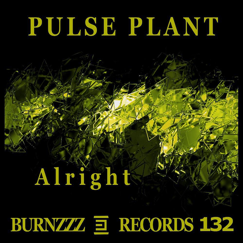 Pulse Plant - Alright (Urgana Rework)